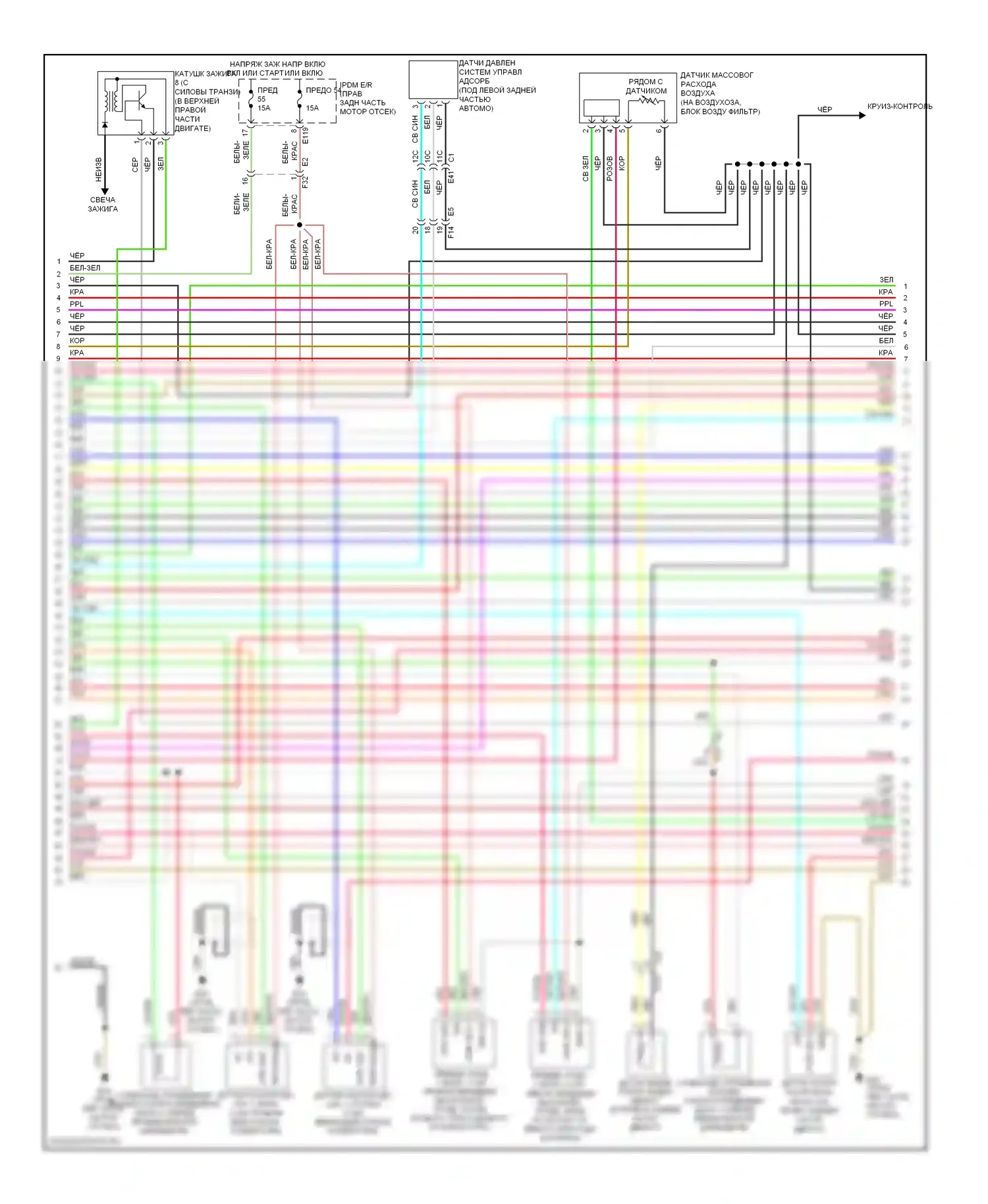 Pathfinder Nissan III рестайлинг (2010-2014): Электросхема двигателя 5.6л (3 из 4) 