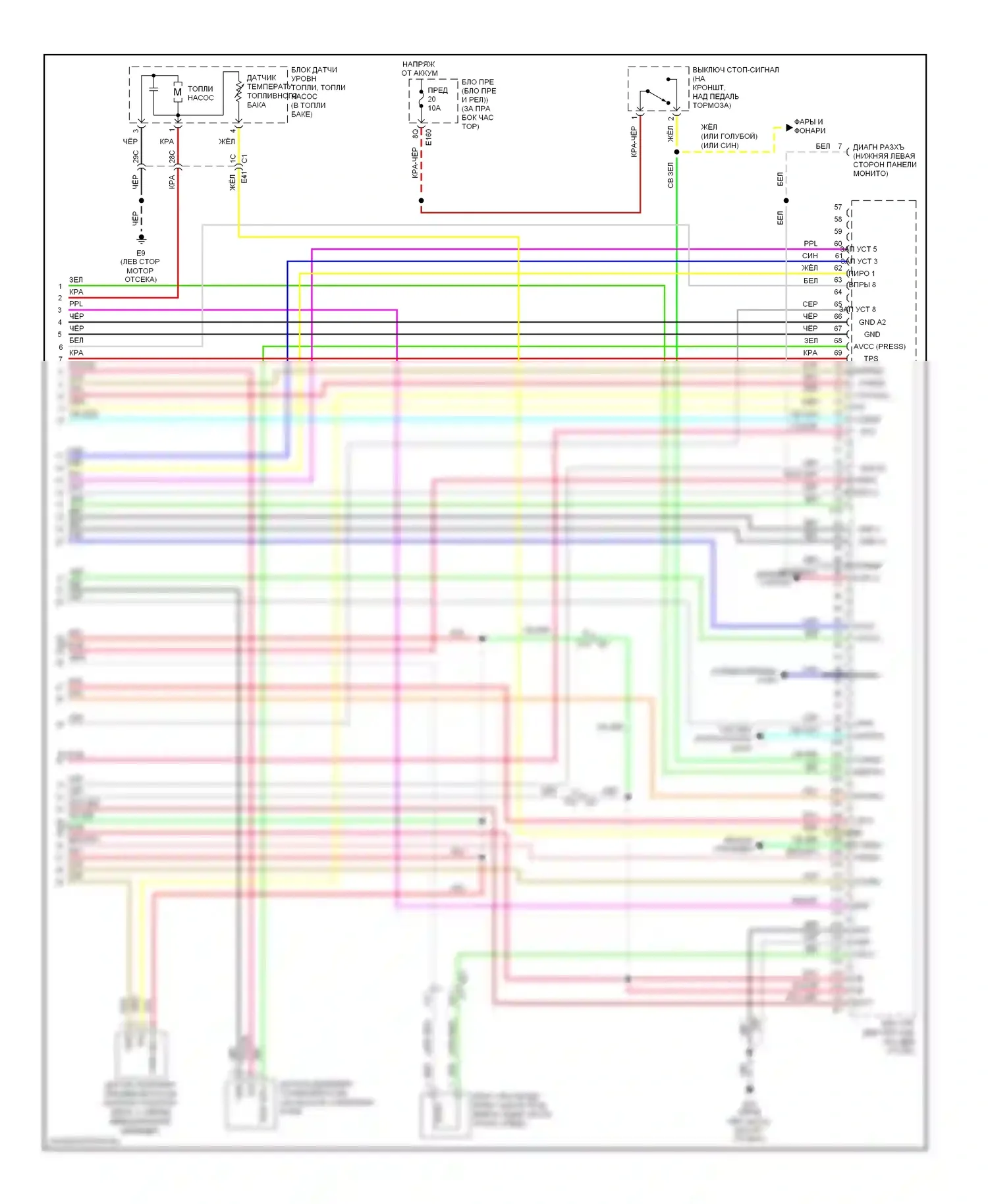 Pathfinder Nissan III рестайлинг (2010-2014): Электросхема двигателя 5.6л (4 из 4) 