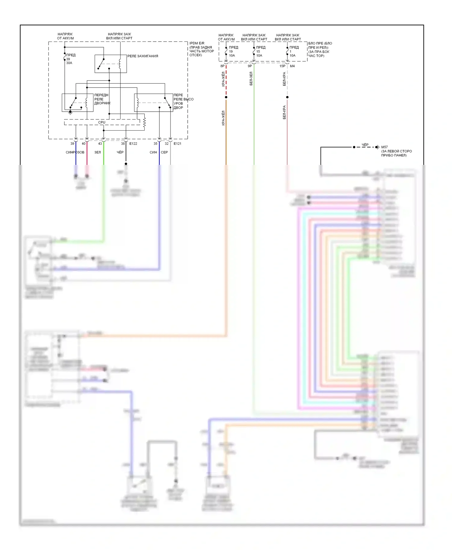 Pathfinder Nissan III рестайлинг (2010-2014): Электросхема передних дворников и омывателей 