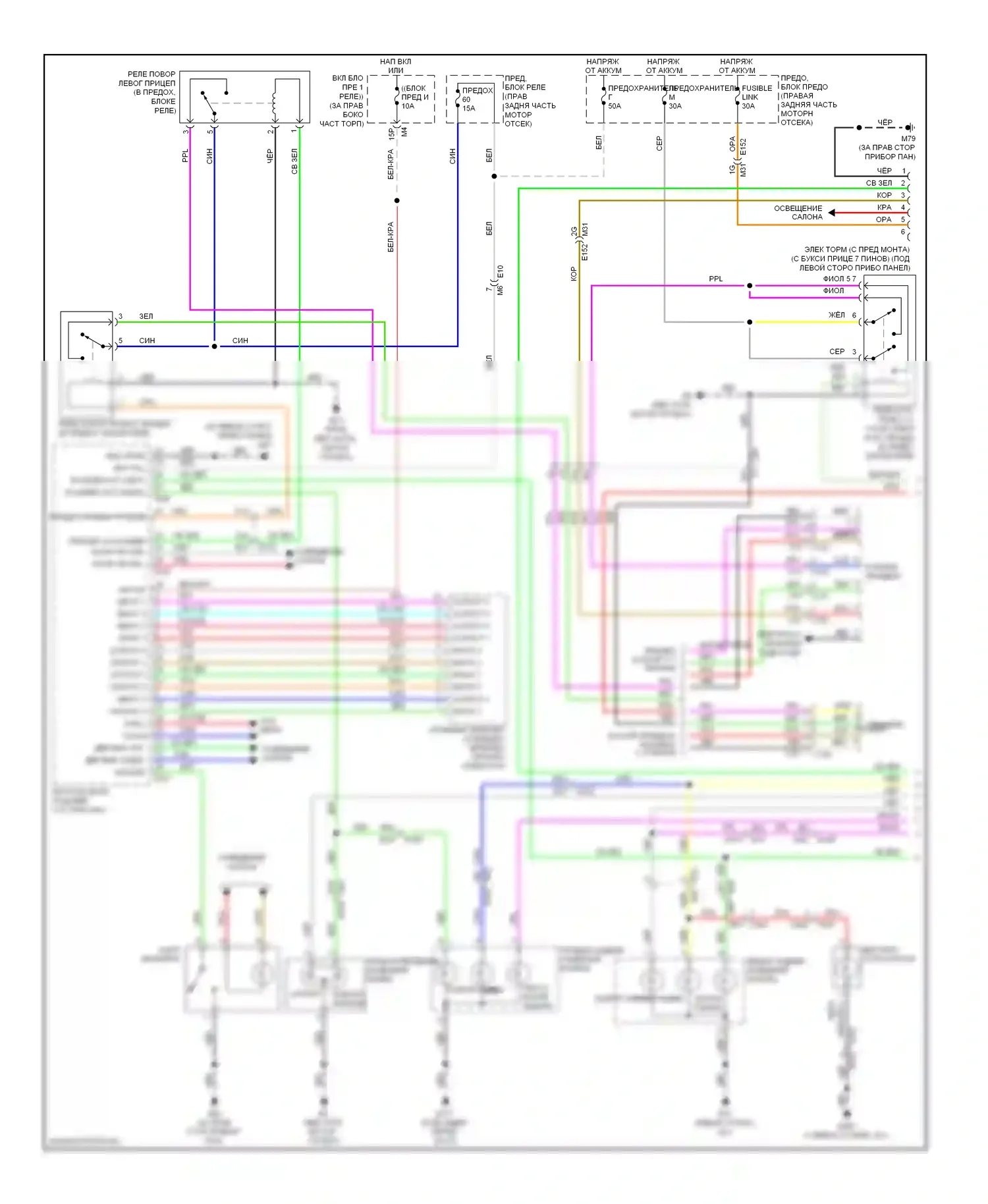 Pathfinder Nissan III рестайлинг (2010-2014): Электросхема фар и фонарей (1 из 2) 