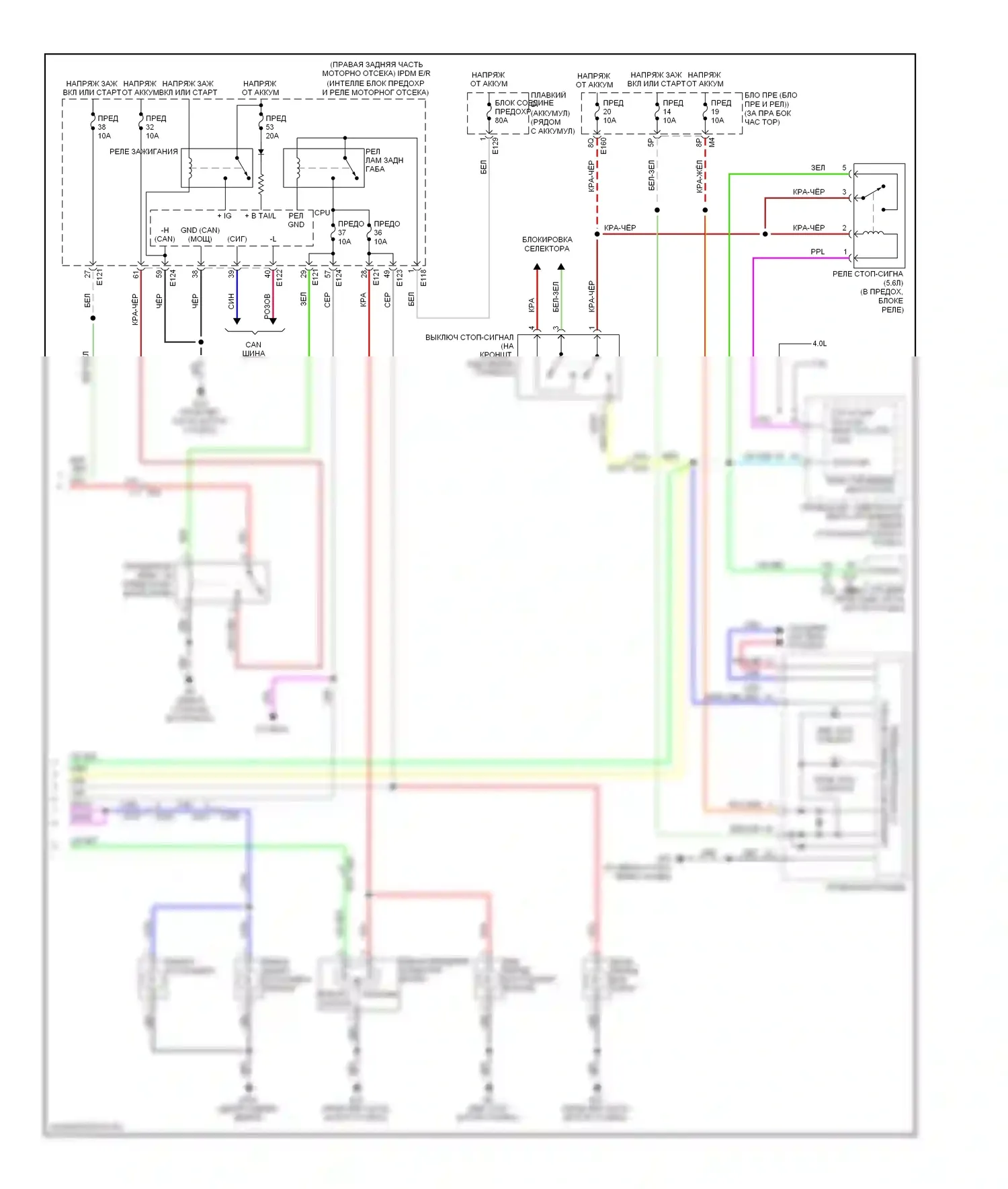 Pathfinder Nissan III рестайлинг (2010-2014): Электросхема фар и фонарей (2 из 2) 