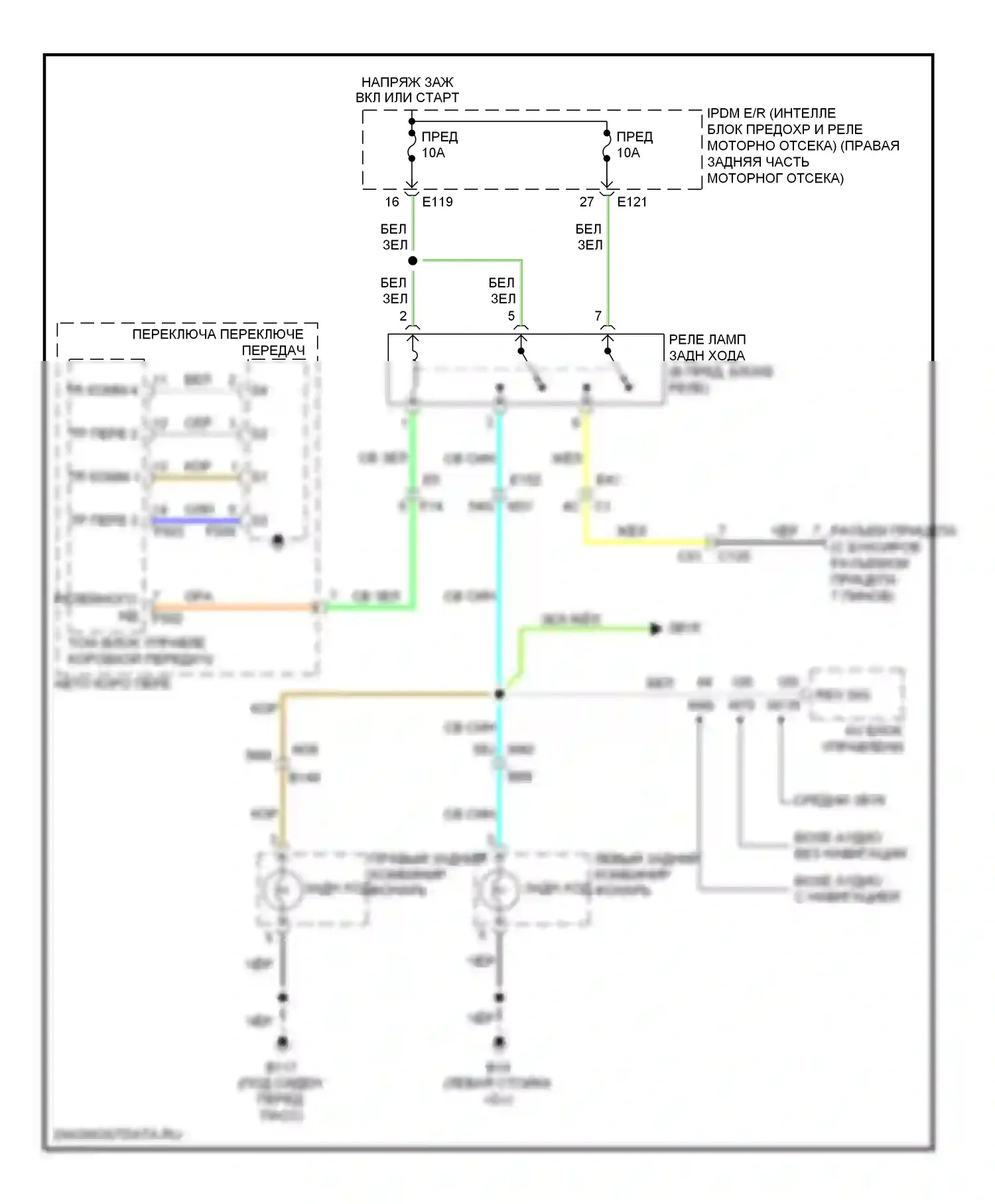Pathfinder Nissan III рестайлинг (2010-2014): Электросхема фонарей заднего хода 
