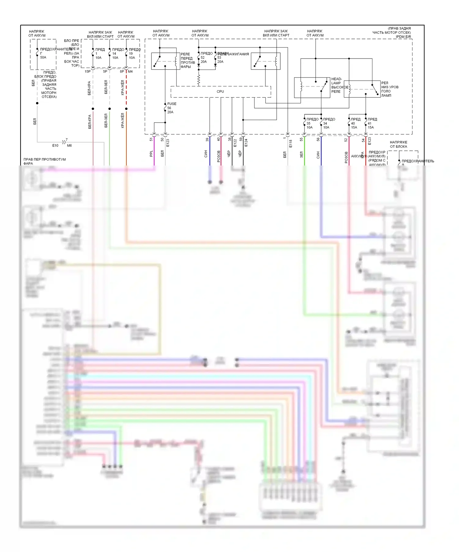 Pathfinder Nissan III рестайлинг (2010-2014): Электросхема фар, без дрели 
