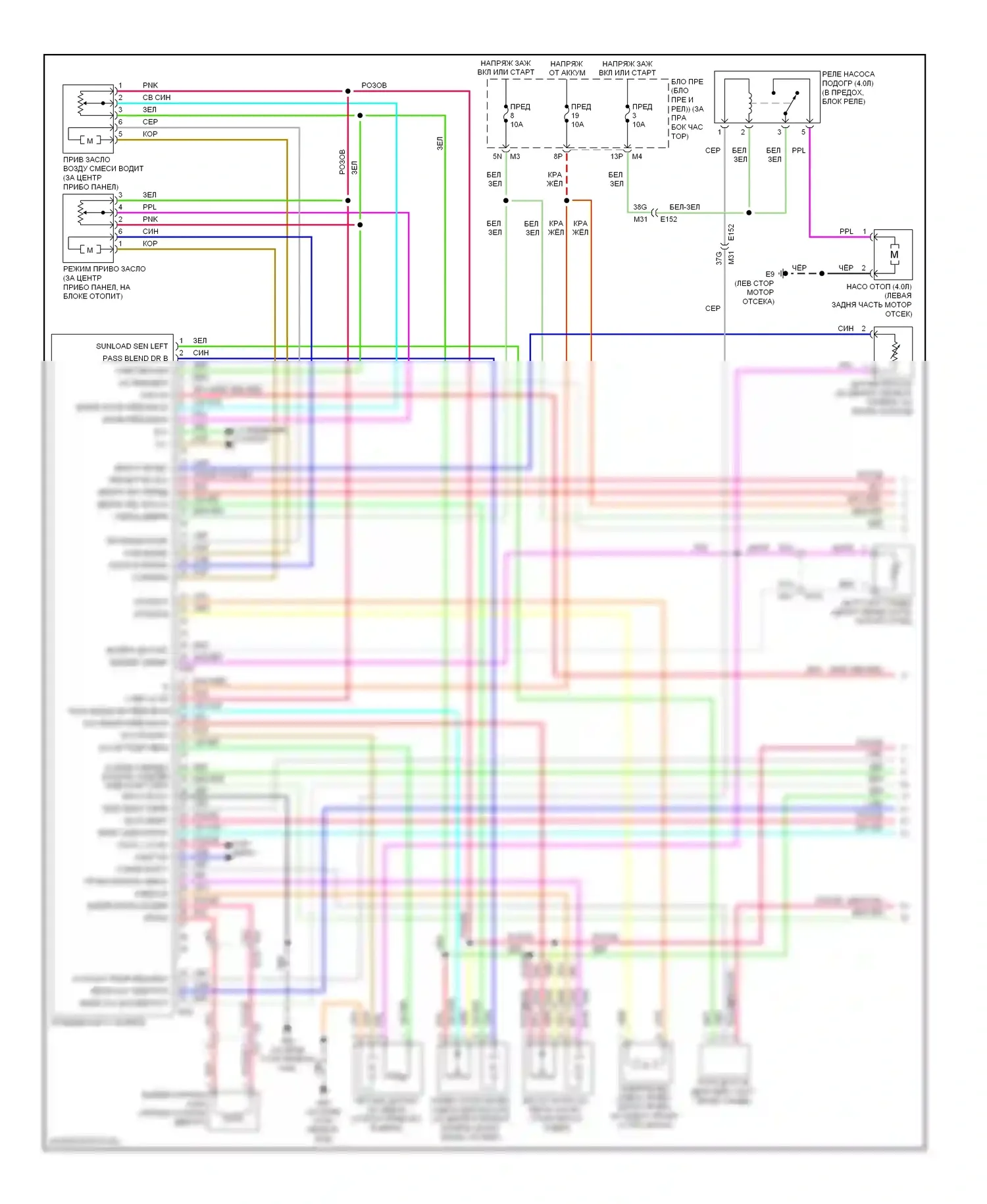 Pathfinder Nissan III рестайлинг (2010-2014): Электросхема климат контроля (1 из 3) 