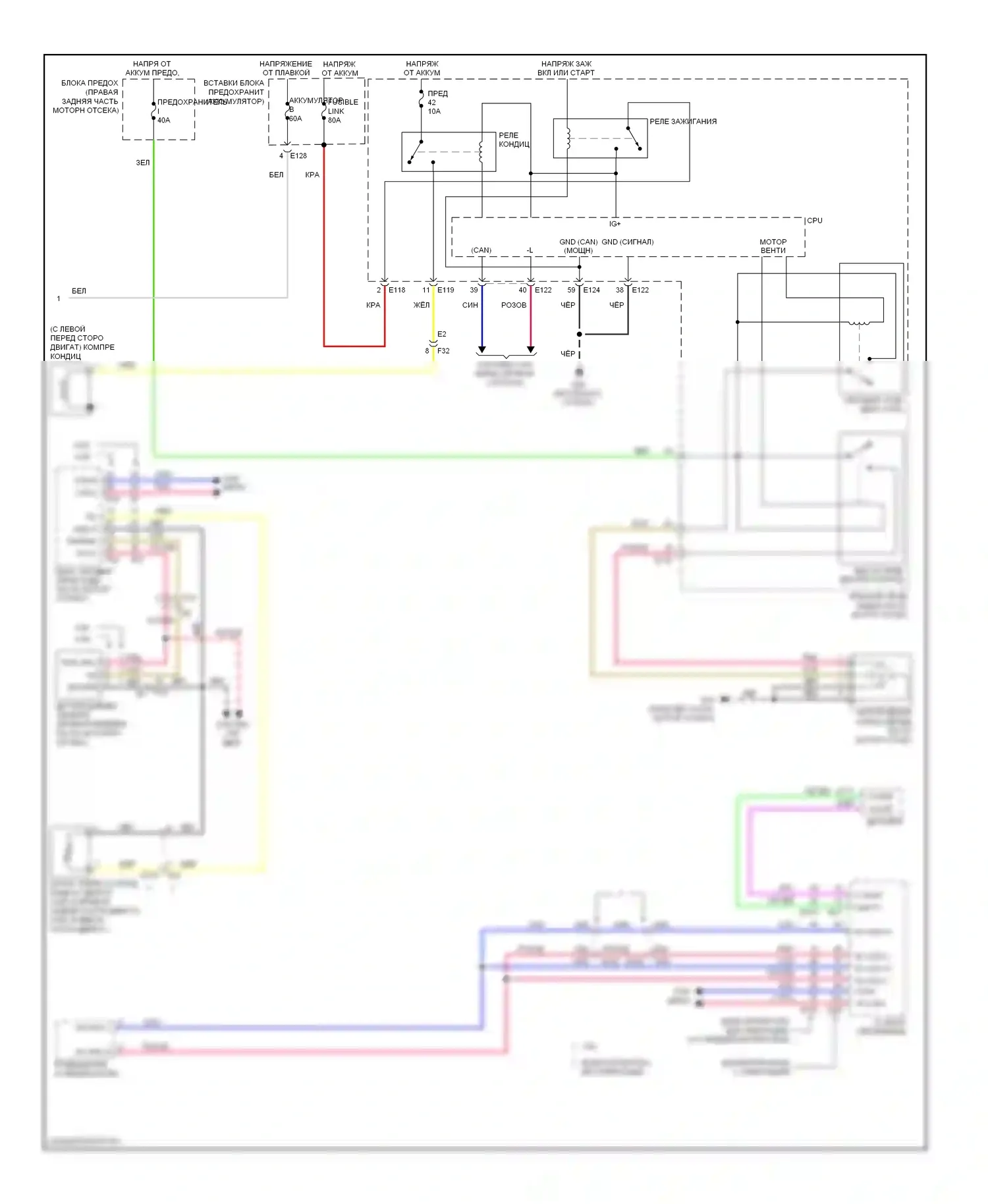 Pathfinder Nissan III рестайлинг (2010-2014): Электросхема климат контроля (3 из 3) 