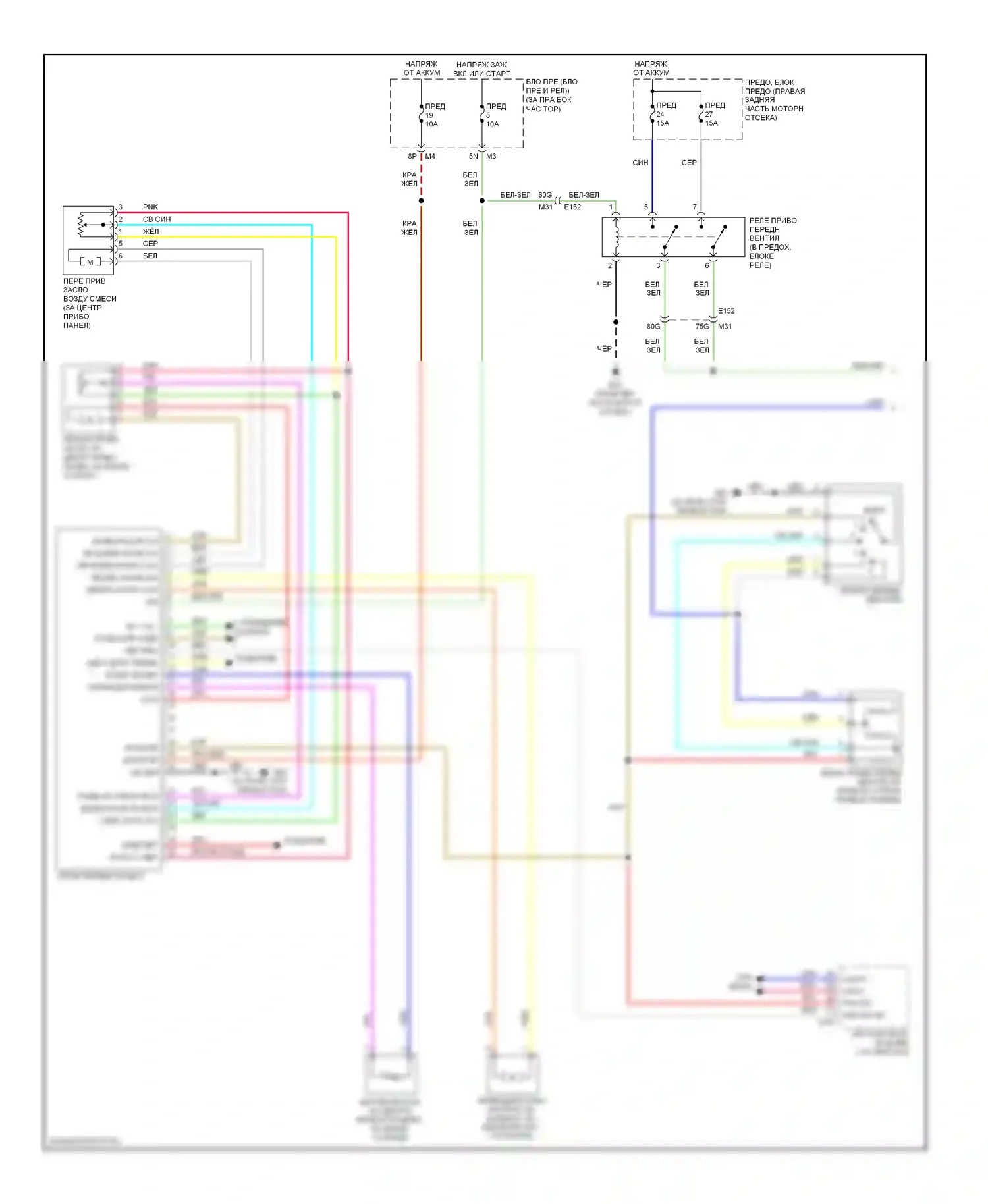 Pathfinder Nissan III рестайлинг (2010-2014): Электросхема ручного кондиционера (1 из 2) 