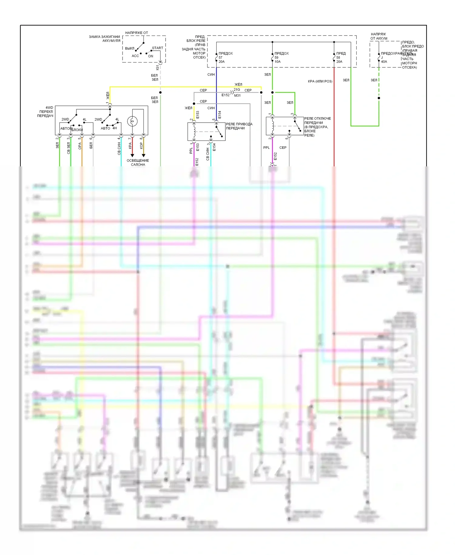 Pathfinder Nissan III рестайлинг (2010-2014): Электросхема 4wd, все режимы 4wd (2 из 2) 