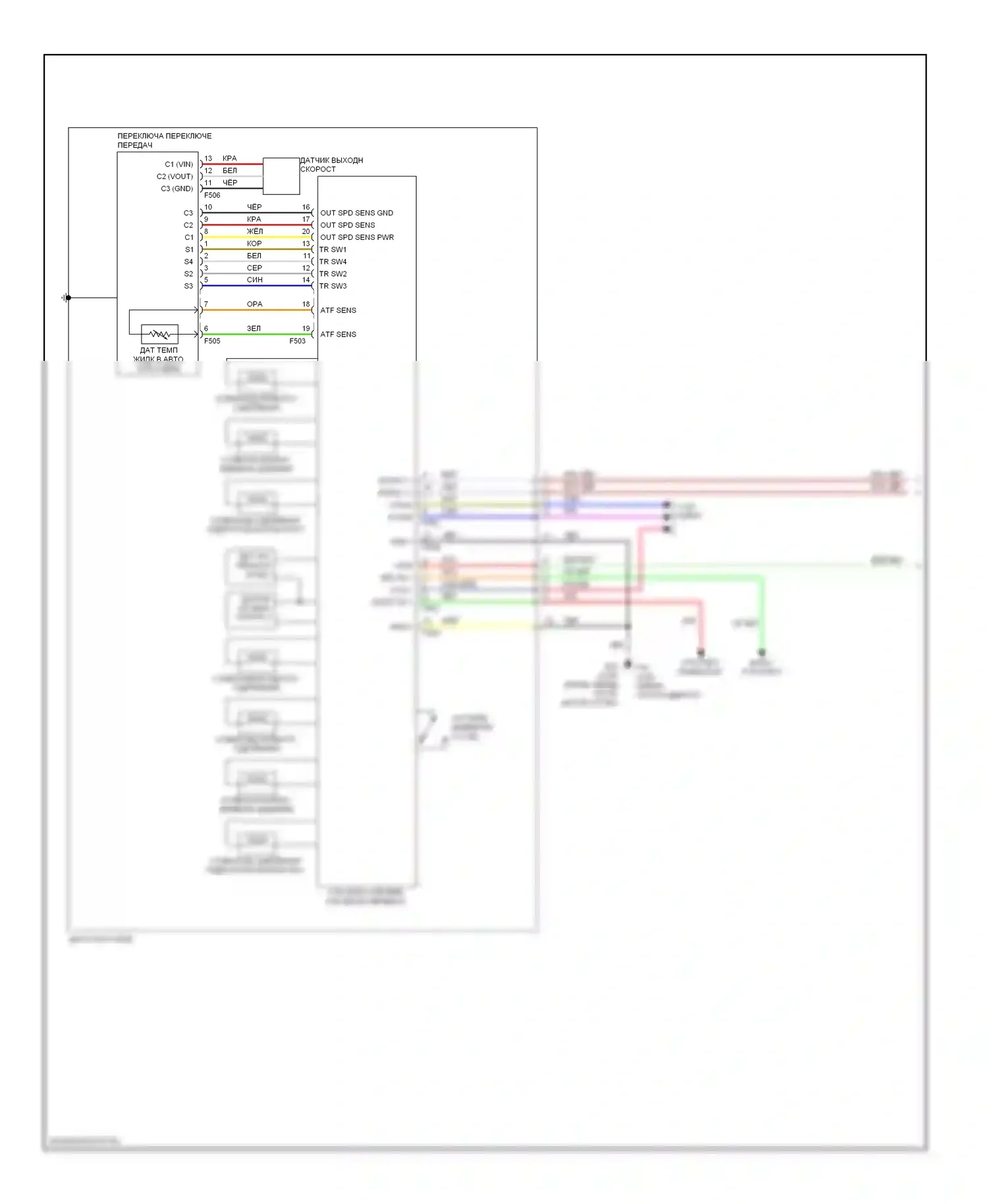 Pathfinder Nissan III рестайлинг (2010-2014): Электросхема автоматической коробки передач (1 из 2) 