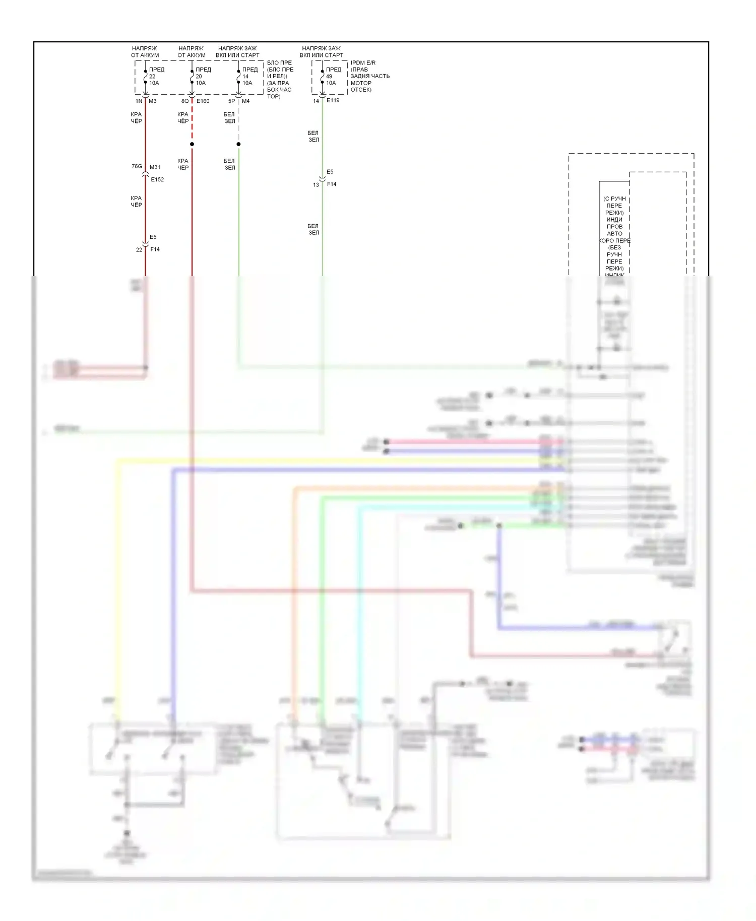 Pathfinder Nissan III рестайлинг (2010-2014): Электросхема автоматической коробки передач (2 из 2) 