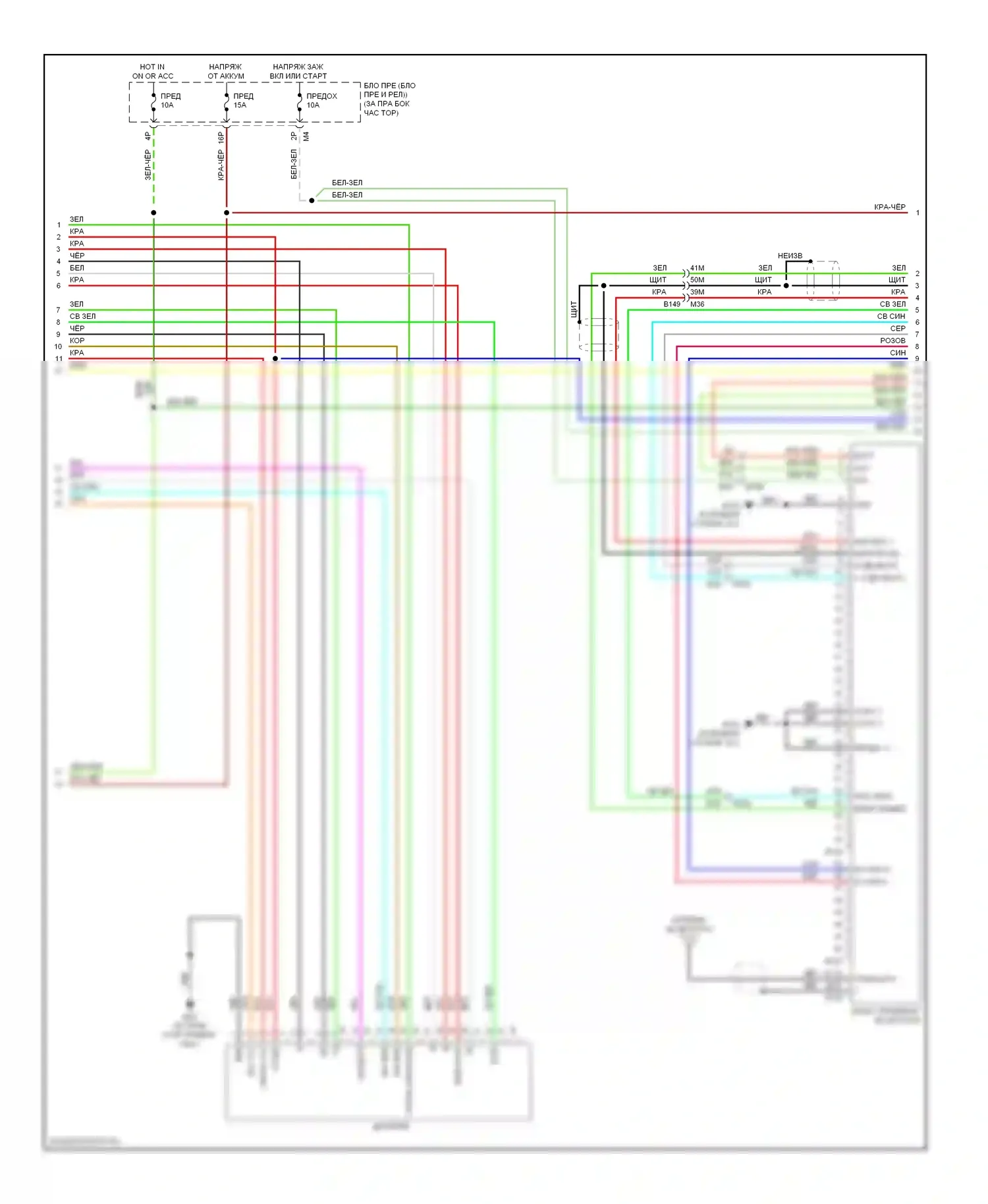 Pathfinder Nissan III рестайлинг (2010-2014): Bозе электросхема магнитолы, без навигации (2 из 4) 