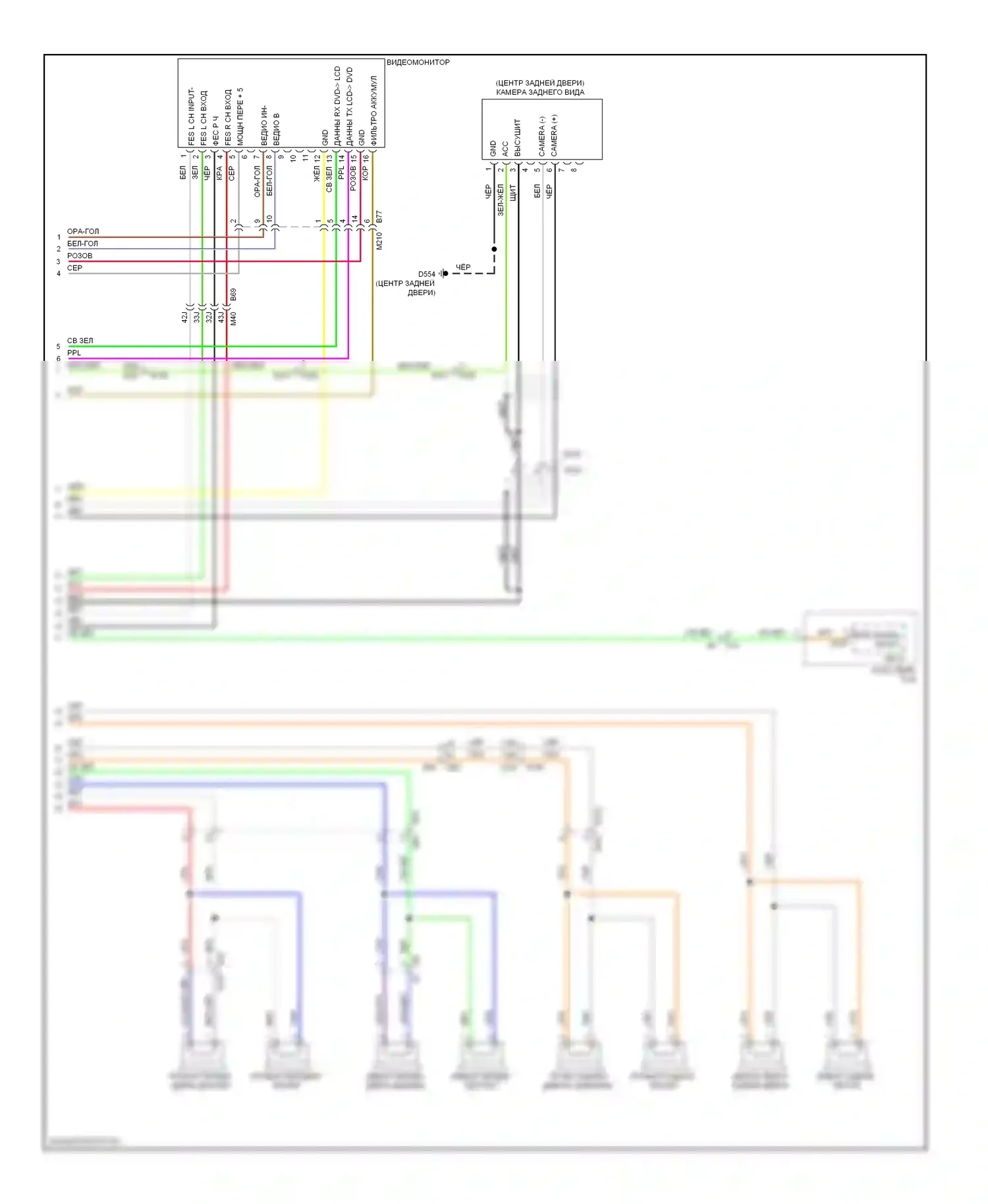 Pathfinder Nissan III рестайлинг (2010-2014): Электросхема магнитолы bose, с навигацией (4 из 4) 
