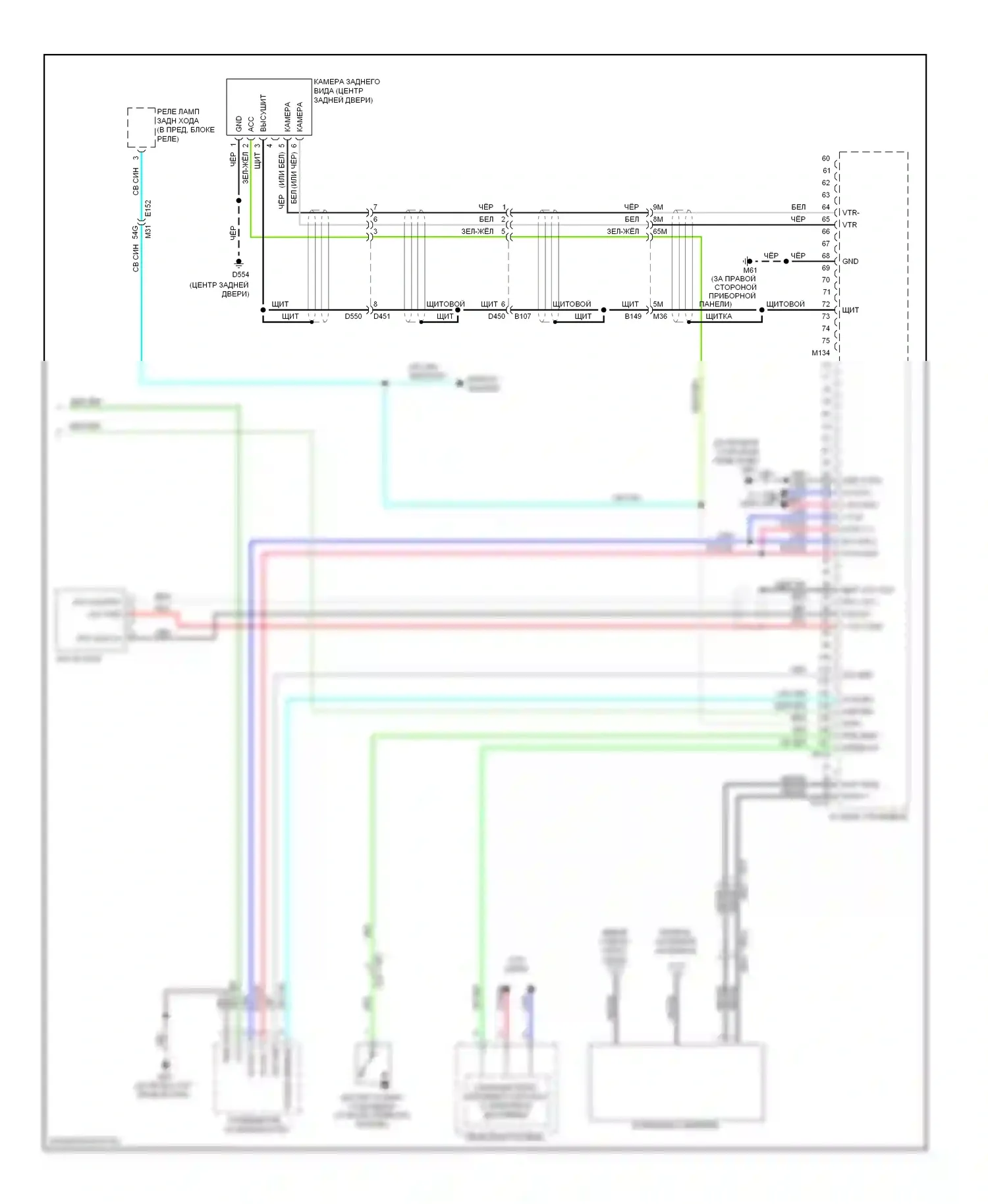 Pathfinder Nissan III рестайлинг (2010-2014): Электросхема магнитолы средней линии (3 из 3) 