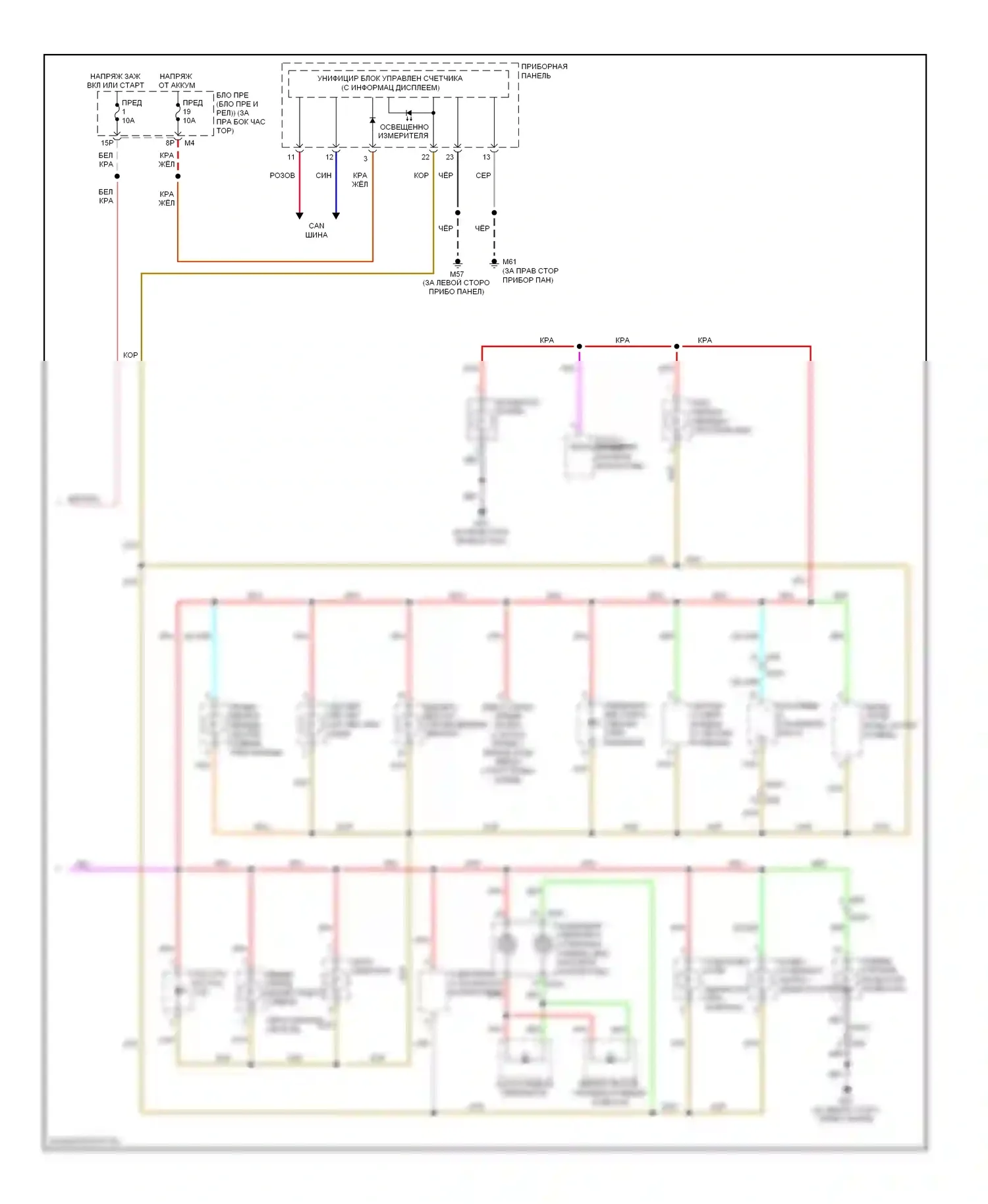 Pathfinder Nissan III рестайлинг (2010-2014): Электросхема подсветки приборной панели (2 из 2) 