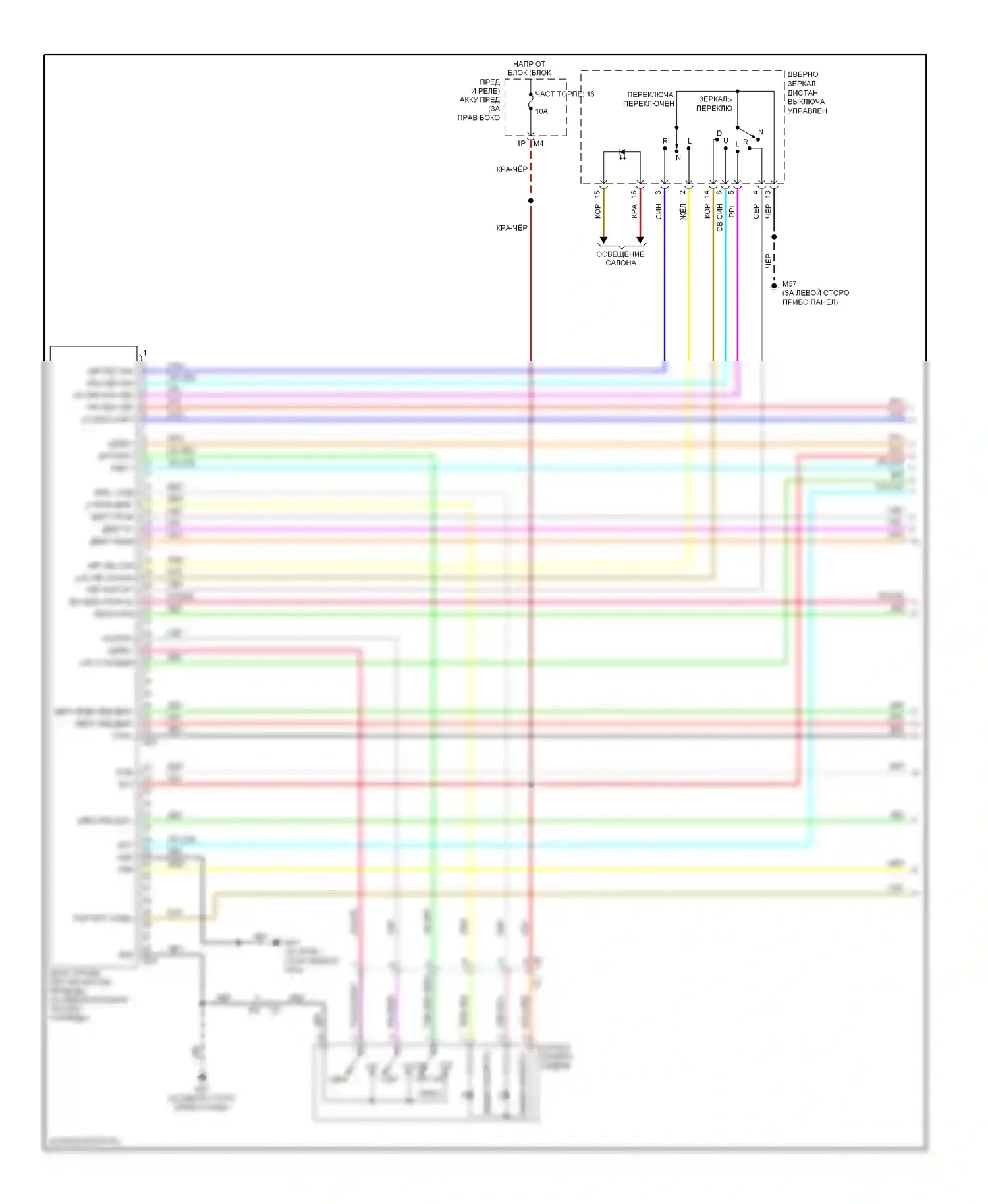 Pathfinder Nissan III рестайлинг (2010-2014): Электросхема систем памяти (1 из 3) 