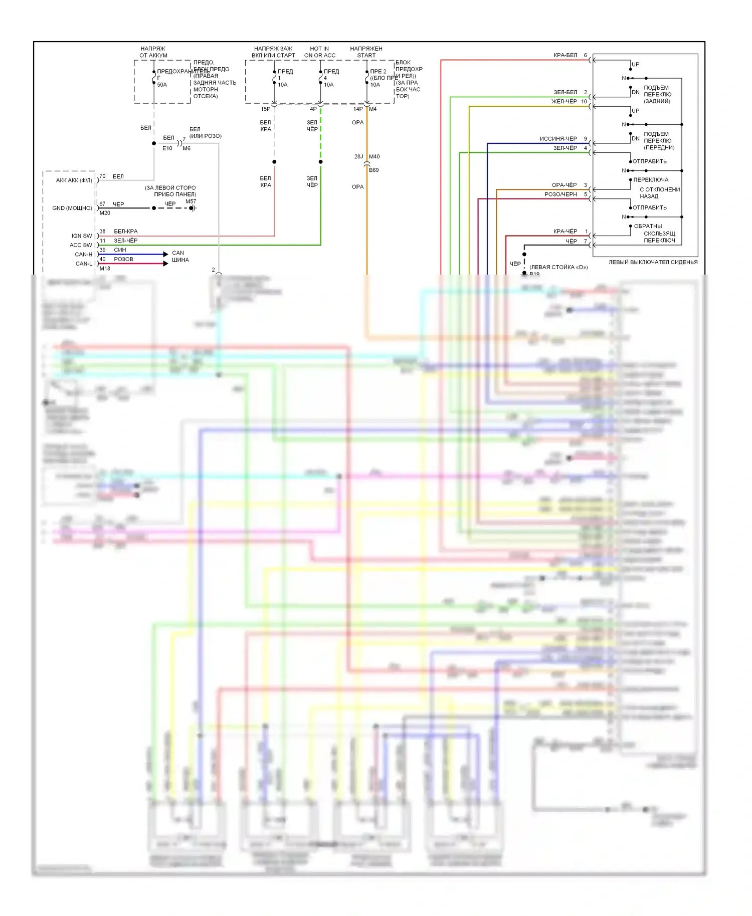 Pathfinder Nissan III рестайлинг (2010-2014): Электросхема систем памяти (3 из 3) 