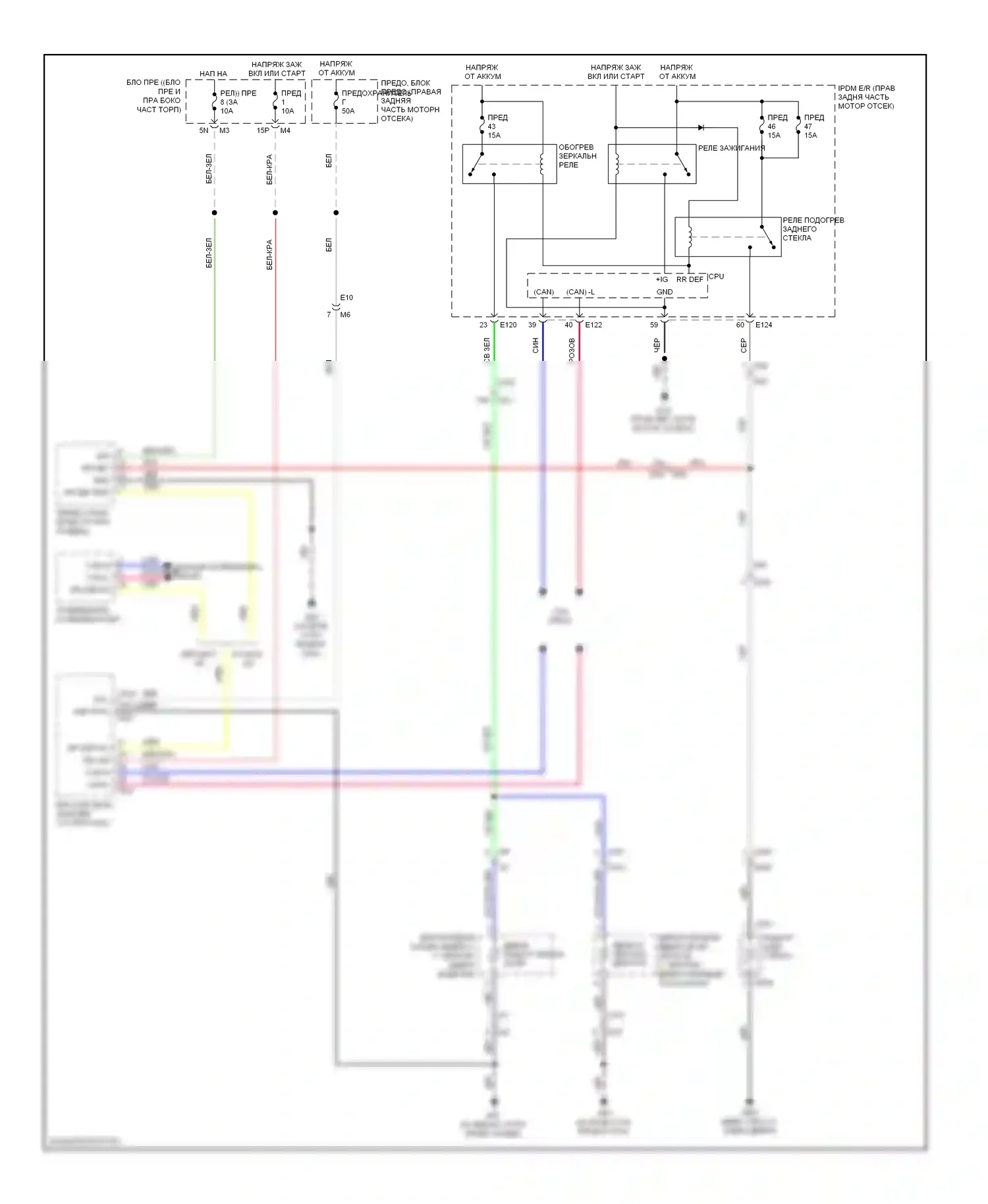 Pathfinder Nissan III рестайлинг (2010-2014): Электросхема подогрева стекол 