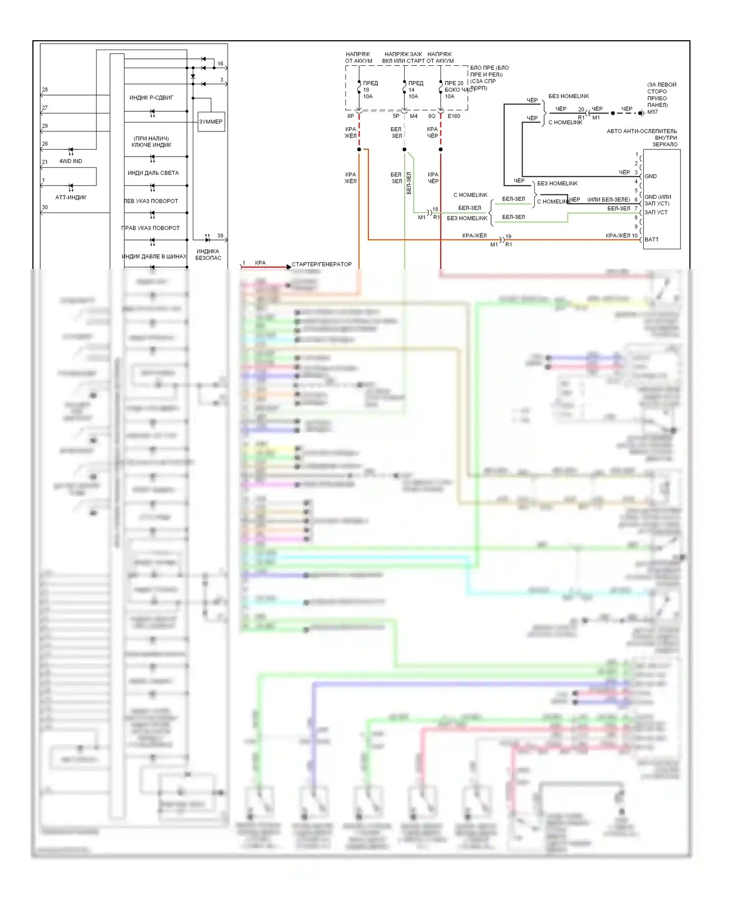 Pathfinder Nissan III рестайлинг (2010-2014): Электросхема приборной панели 