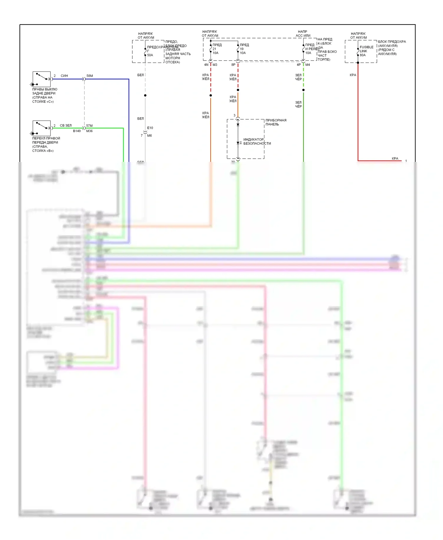 Pathfinder Nissan III рестайлинг (2010-2014): Электросхема с защитой от взлома, без блока интеллектуальных ключей (1 из 2) 