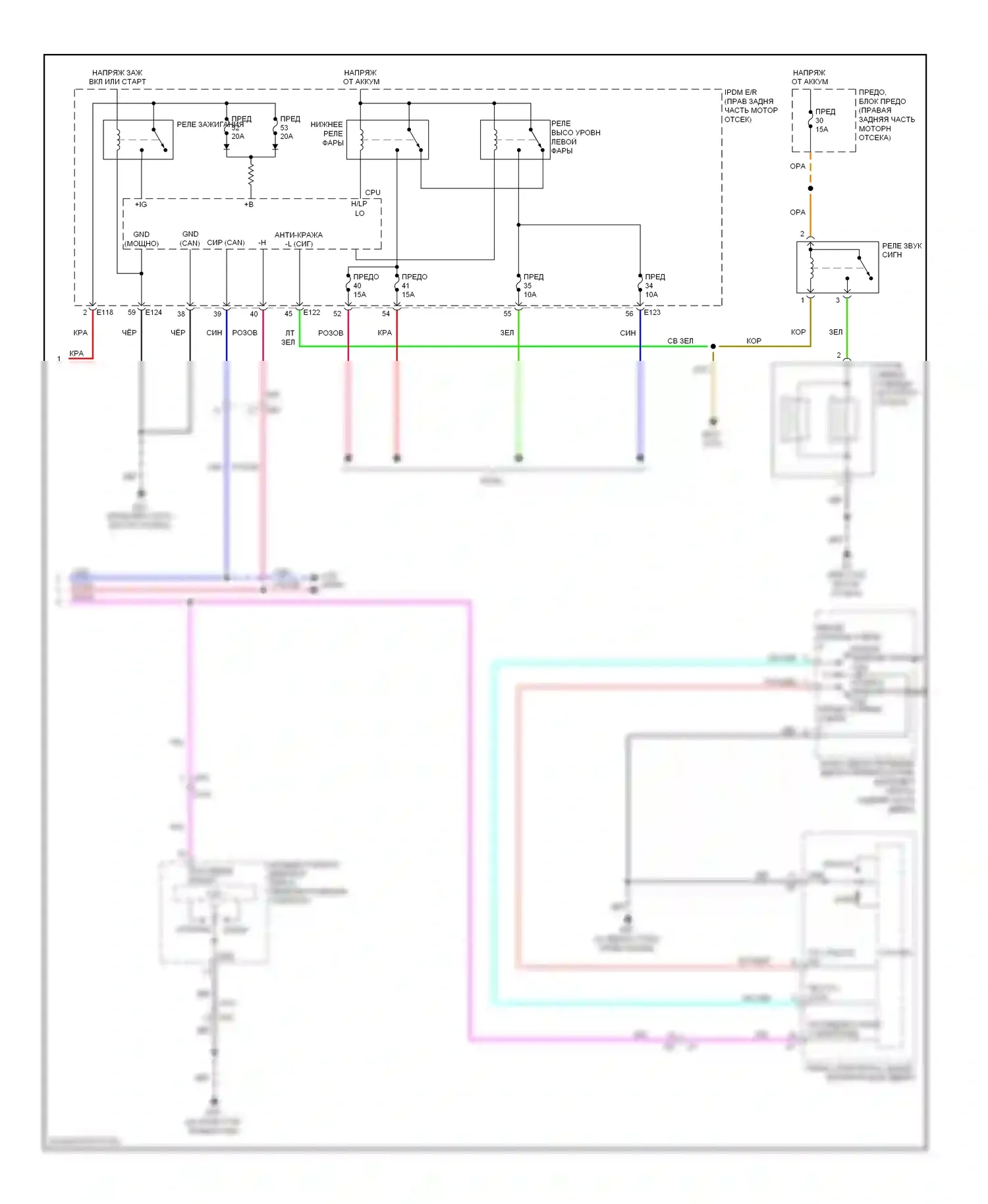 Pathfinder Nissan III рестайлинг (2010-2014): Электросхема с защитой от взлома, без блока интеллектуальных ключей (2 из 2) 