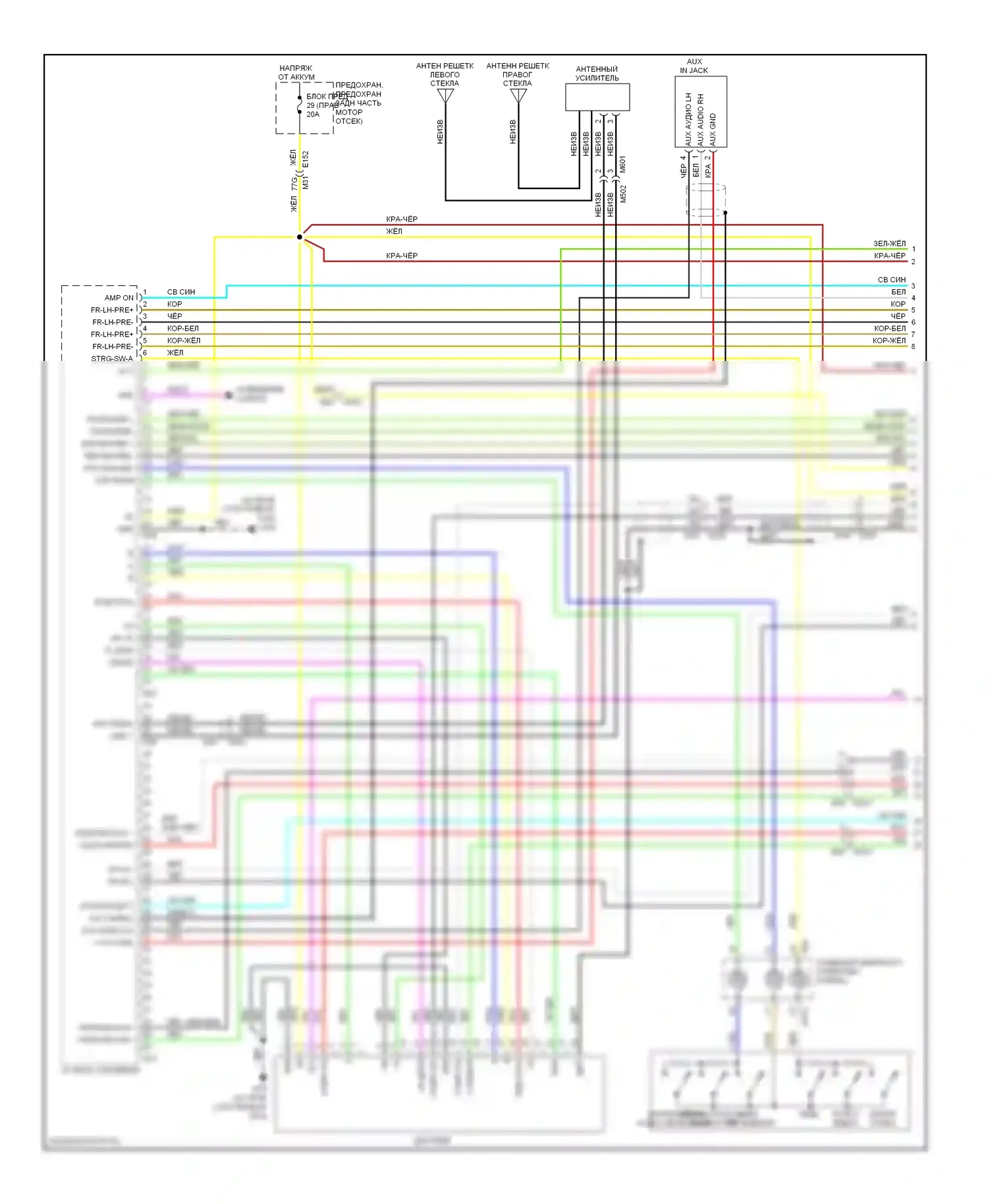 Pathfinder Nissan III рестайлинг (2010-2014): Электросхема навигации (1 из 4) 