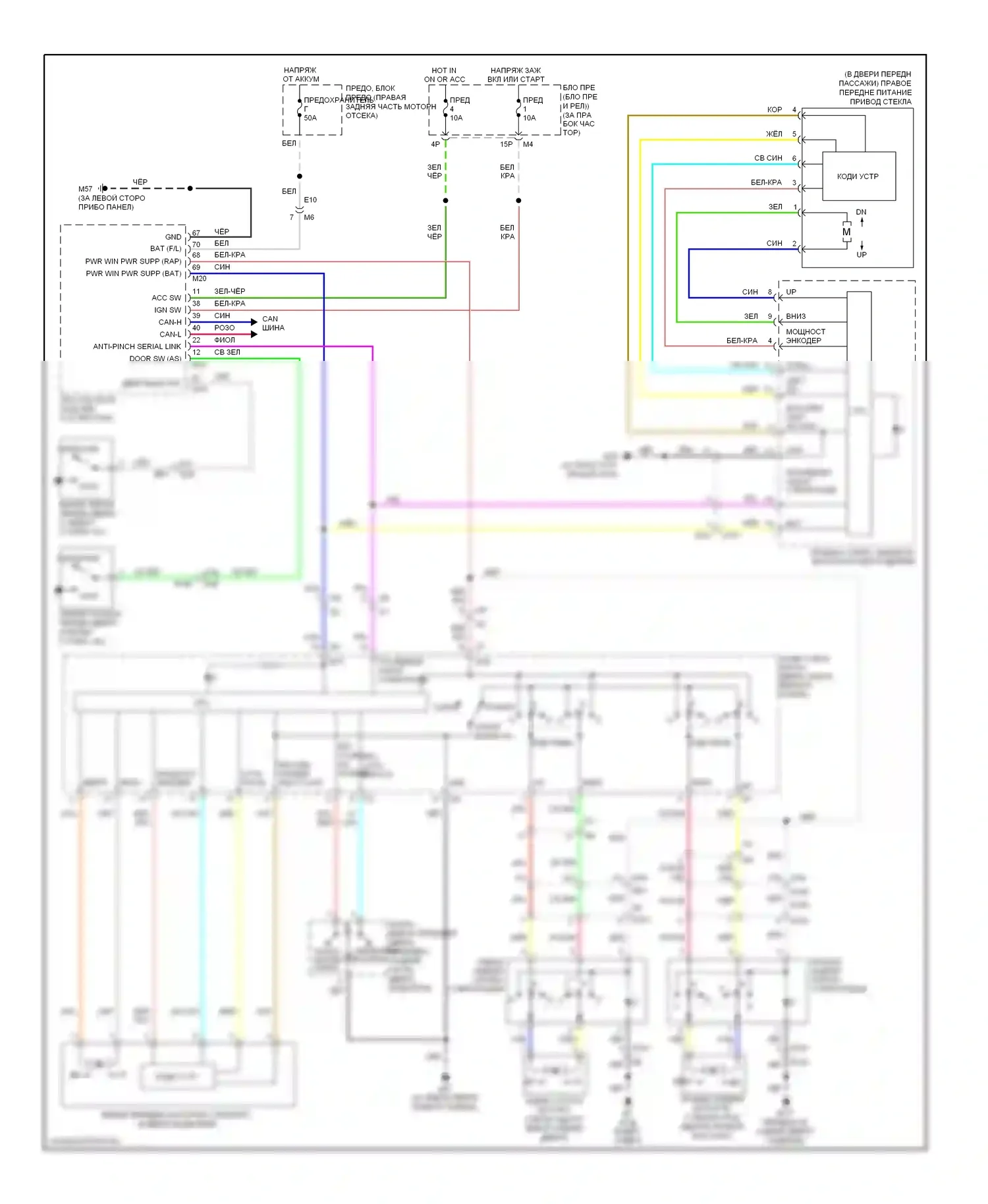 Pathfinder Nissan III рестайлинг (2010-2014): Стеклоподъемники электросхема 