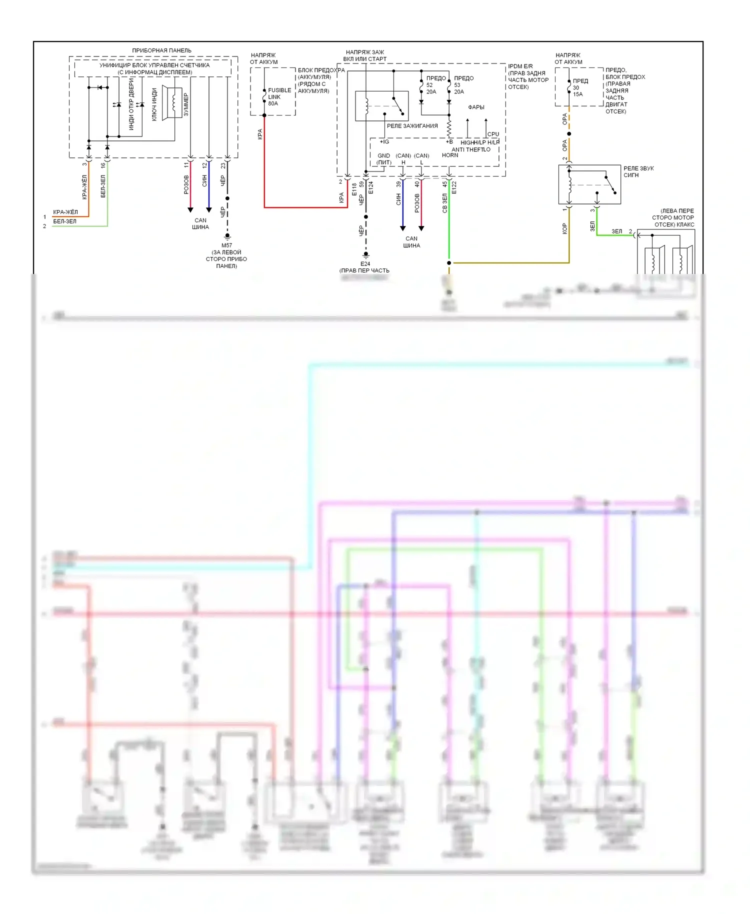 Pathfinder Nissan III рестайлинг (2010-2014): Электросхема центрального замка с интеллектуальным ключом (2 из 3) 