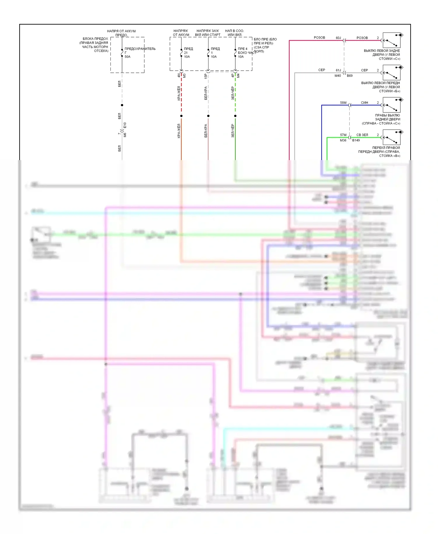 Pathfinder Nissan III рестайлинг (2010-2014): Электросхема центрального замка с интеллектуальным ключом (3 из 3) 