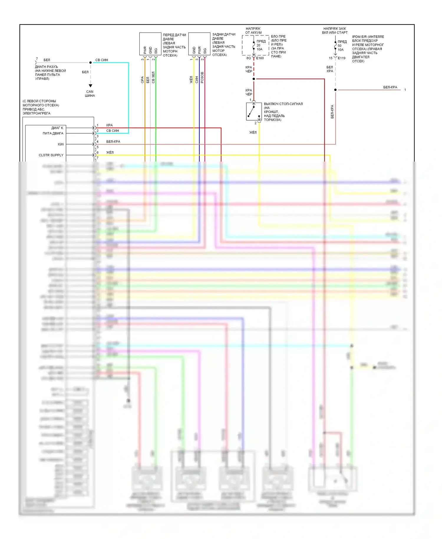 Pathfinder Nissan III (2004-2010): Антиблокировочная система abs электросхема с динамическим контролем устойчивости (1 из 2) 