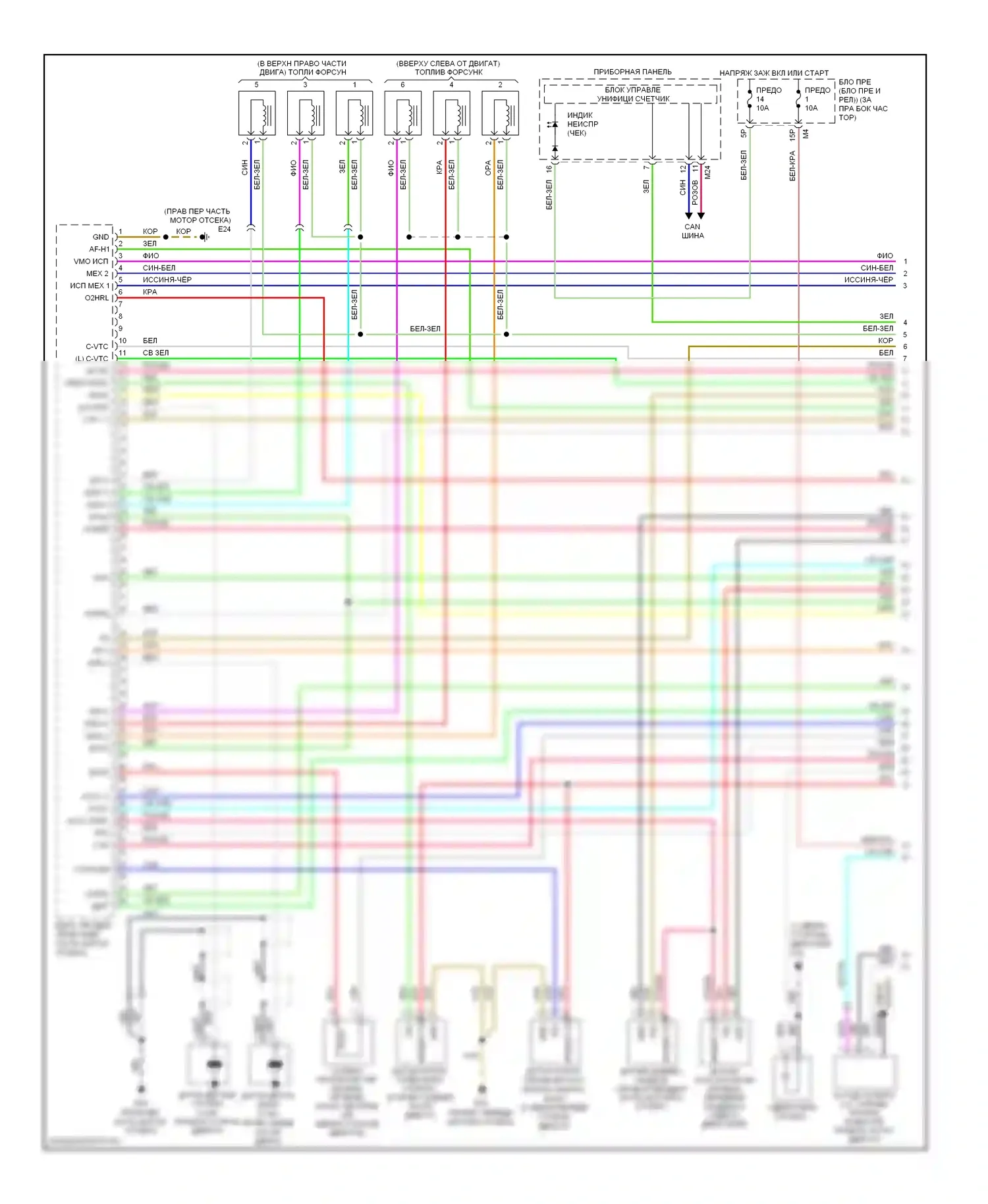 Pathfinder Nissan III (2004-2010): Электросхема двигателя 4.0l (1 из 4) 