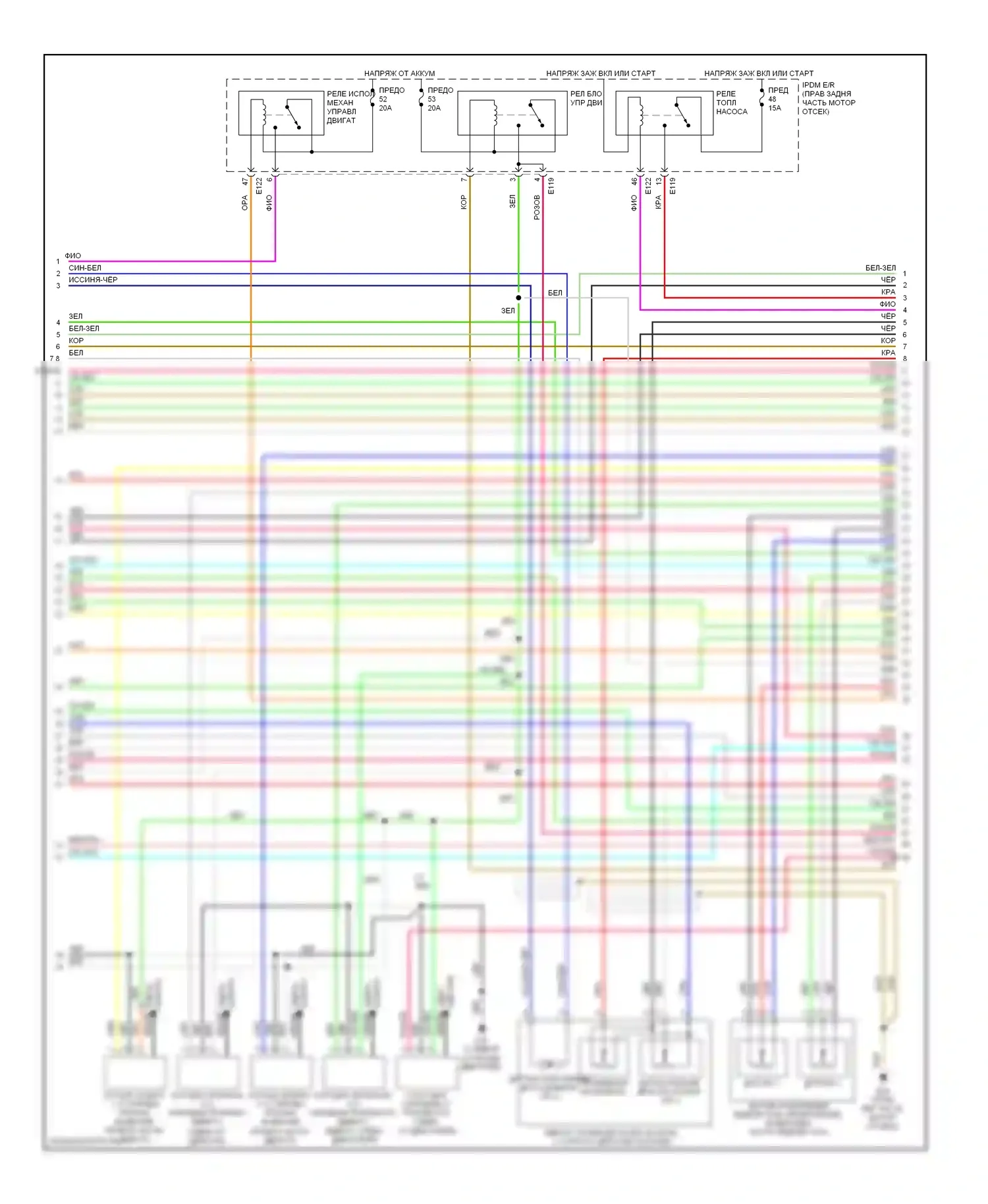 Pathfinder Nissan III (2004-2010): Электросхема двигателя 4.0l (2 из 4) 