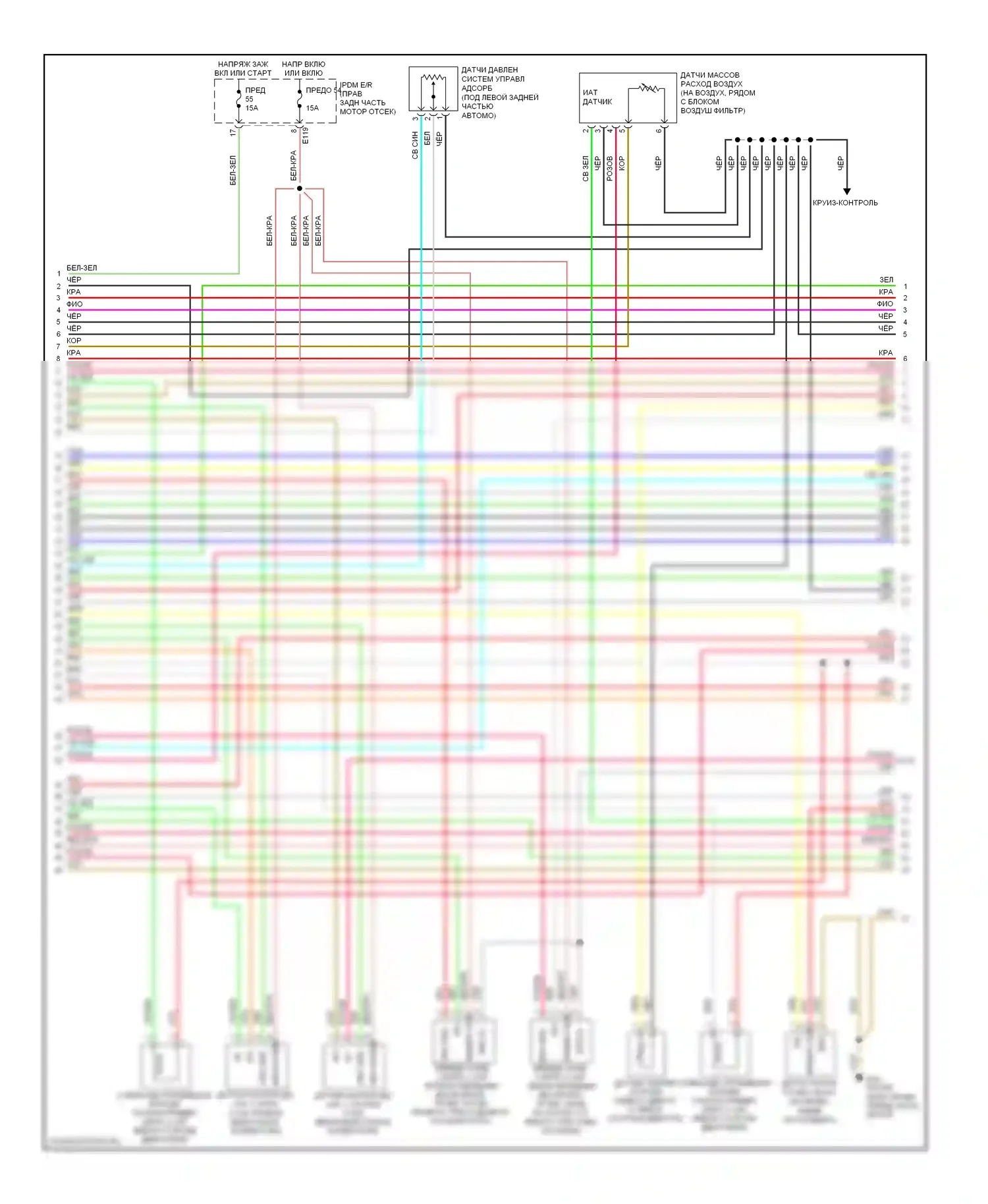 Pathfinder Nissan III (2004-2010): Электросхема двигателя 4.0l (3 из 4) 