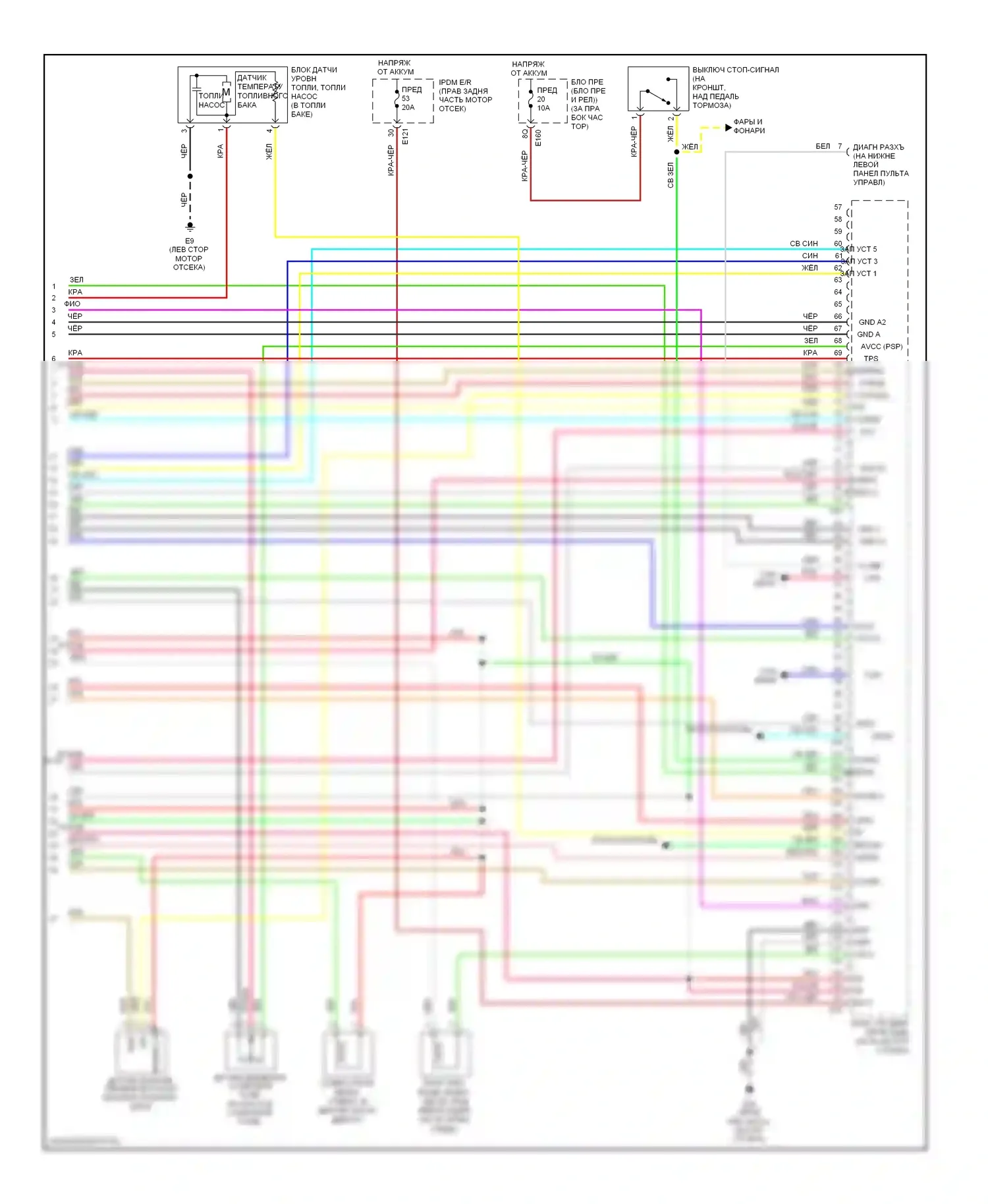 Pathfinder Nissan III (2004-2010): Электросхема двигателя 4.0l (4 из 4) 