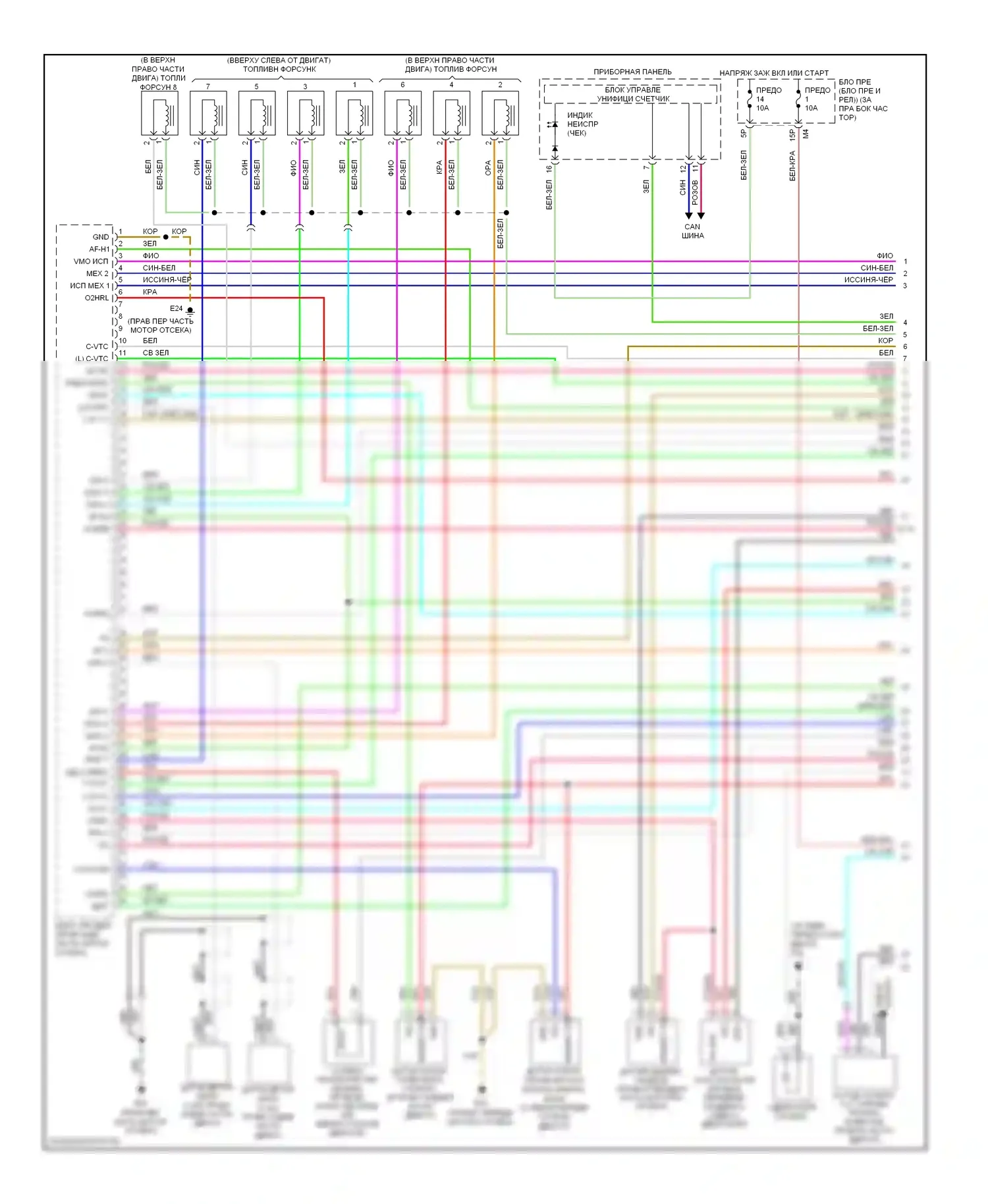 Pathfinder Nissan III (2004-2010): Электросхема двигателя 5.6л (1 из 4) 