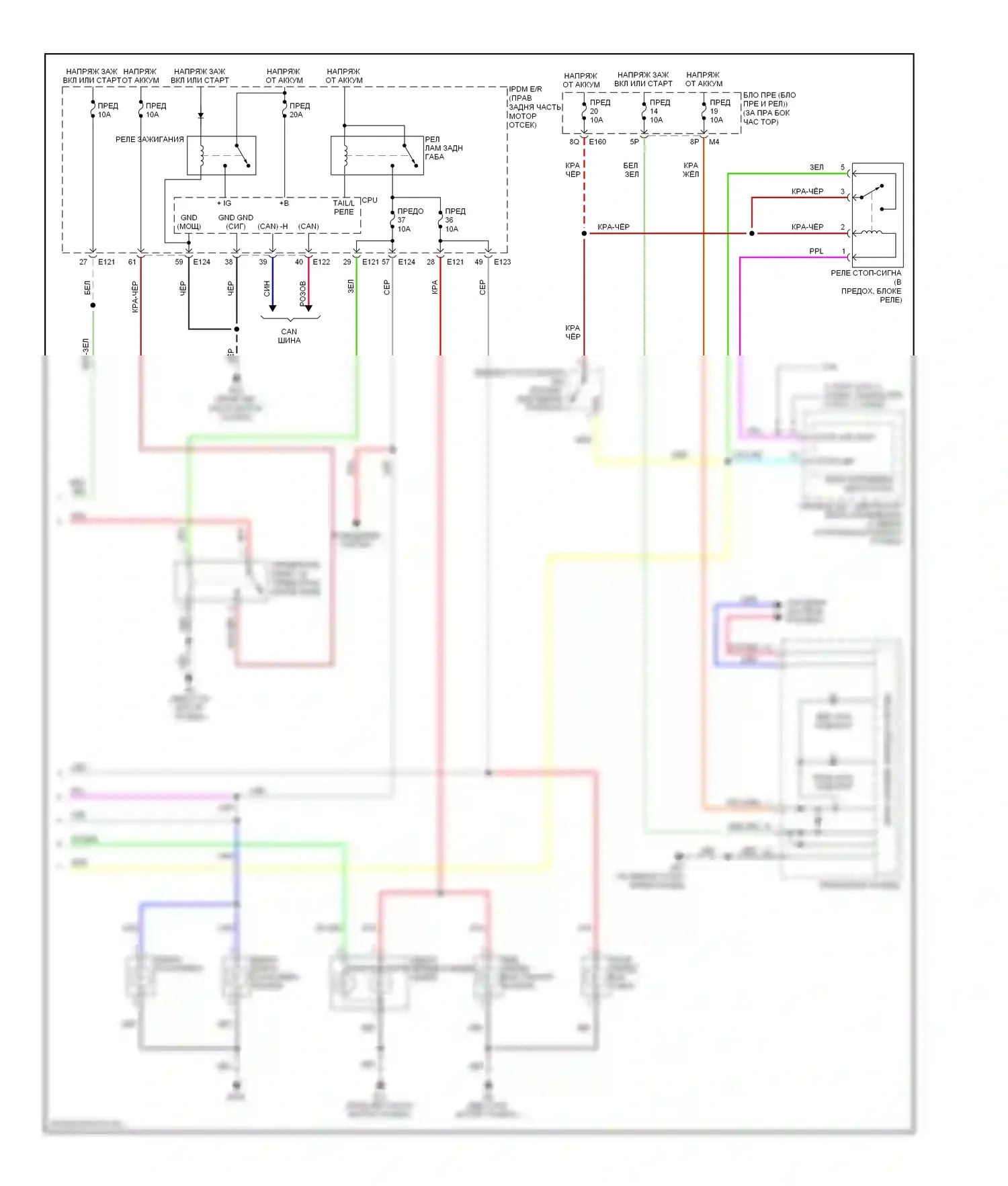 Pathfinder Nissan III (2004-2010): Электросхема фар и фонарей (2 из 2) 