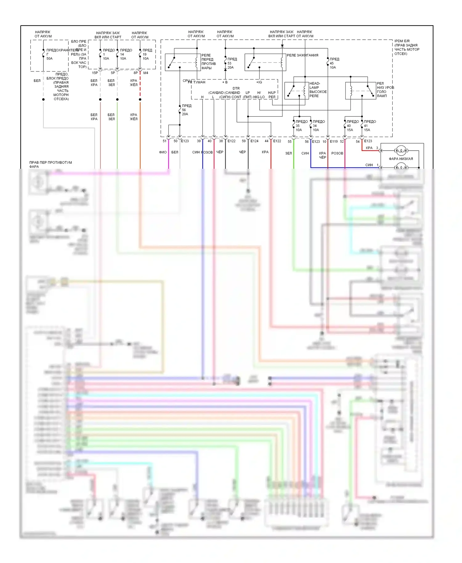 Pathfinder Nissan III (2004-2010): Электросхема фар, с дрелью 