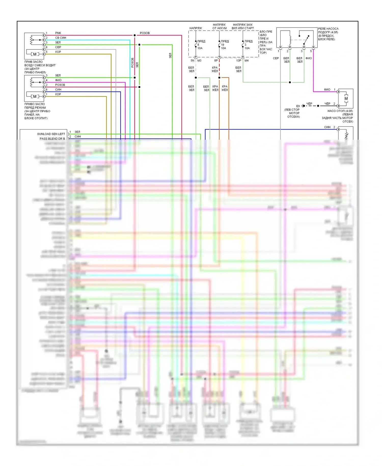 Pathfinder Nissan III (2004-2010): Электросхема климат контроля (1 из 3) 