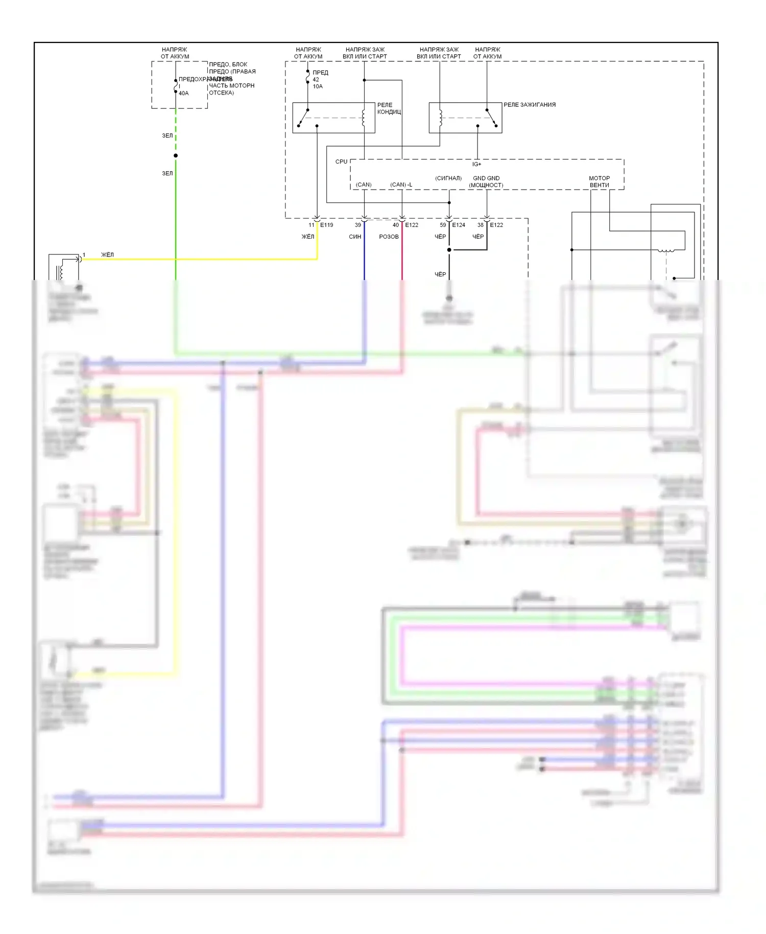 Pathfinder Nissan III (2004-2010): Электросхема климат контроля (3 из 3) 