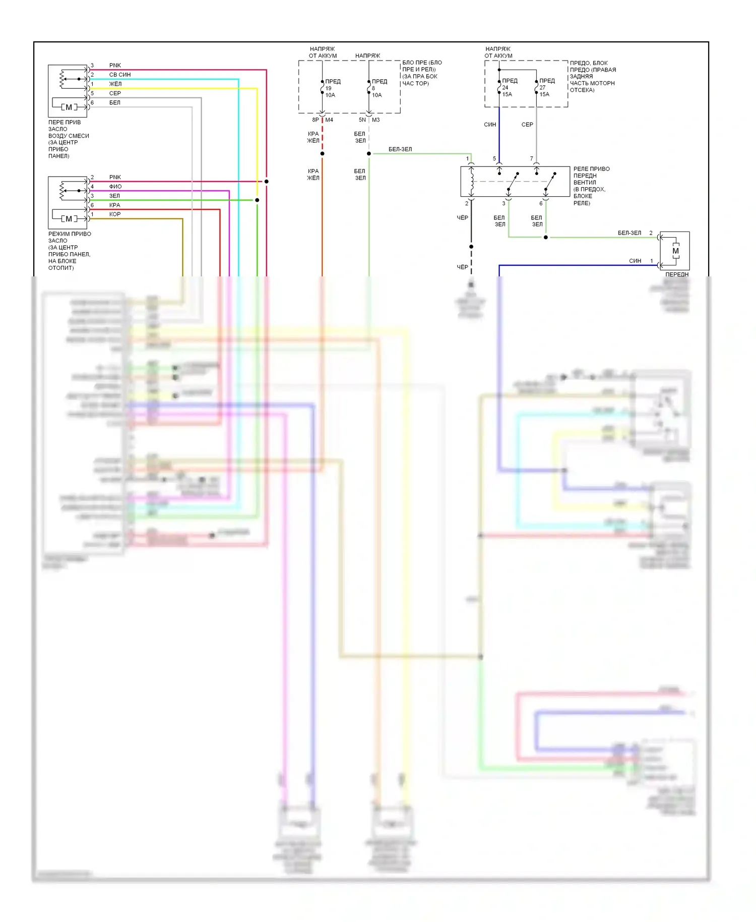 Pathfinder Nissan III (2004-2010): Электросхема ручного кондиционера (1 из 2) 