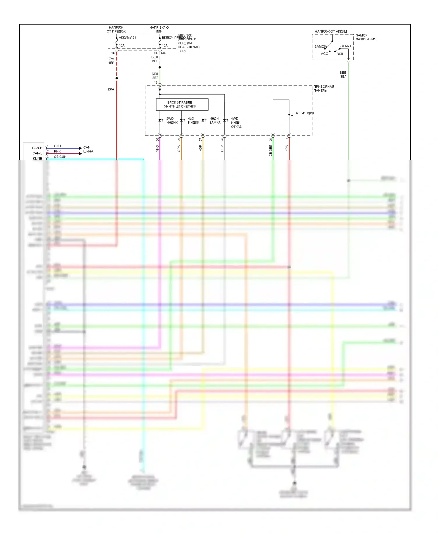 Pathfinder Nissan III (2004-2010): Электросхема 4wd, неполный рабочий режим 4wd (1 из 2) 