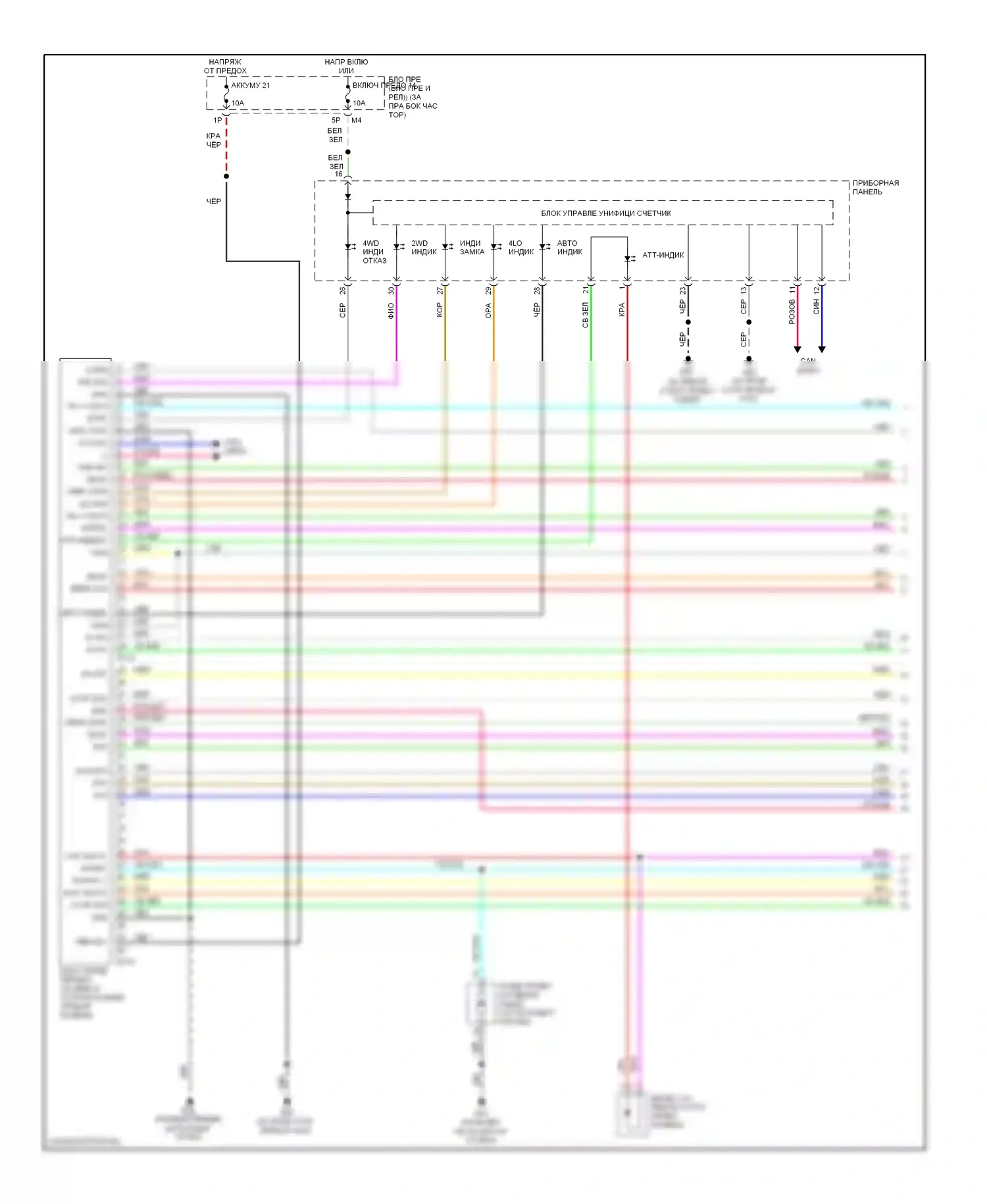Pathfinder Nissan III (2004-2010): Электросхема 4wd, все режимы 4wd (1 из 2) 
