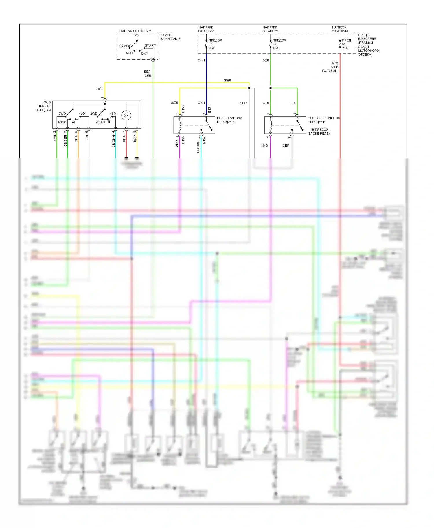 Pathfinder Nissan III (2004-2010): Электросхема 4wd, все режимы 4wd (2 из 2) 