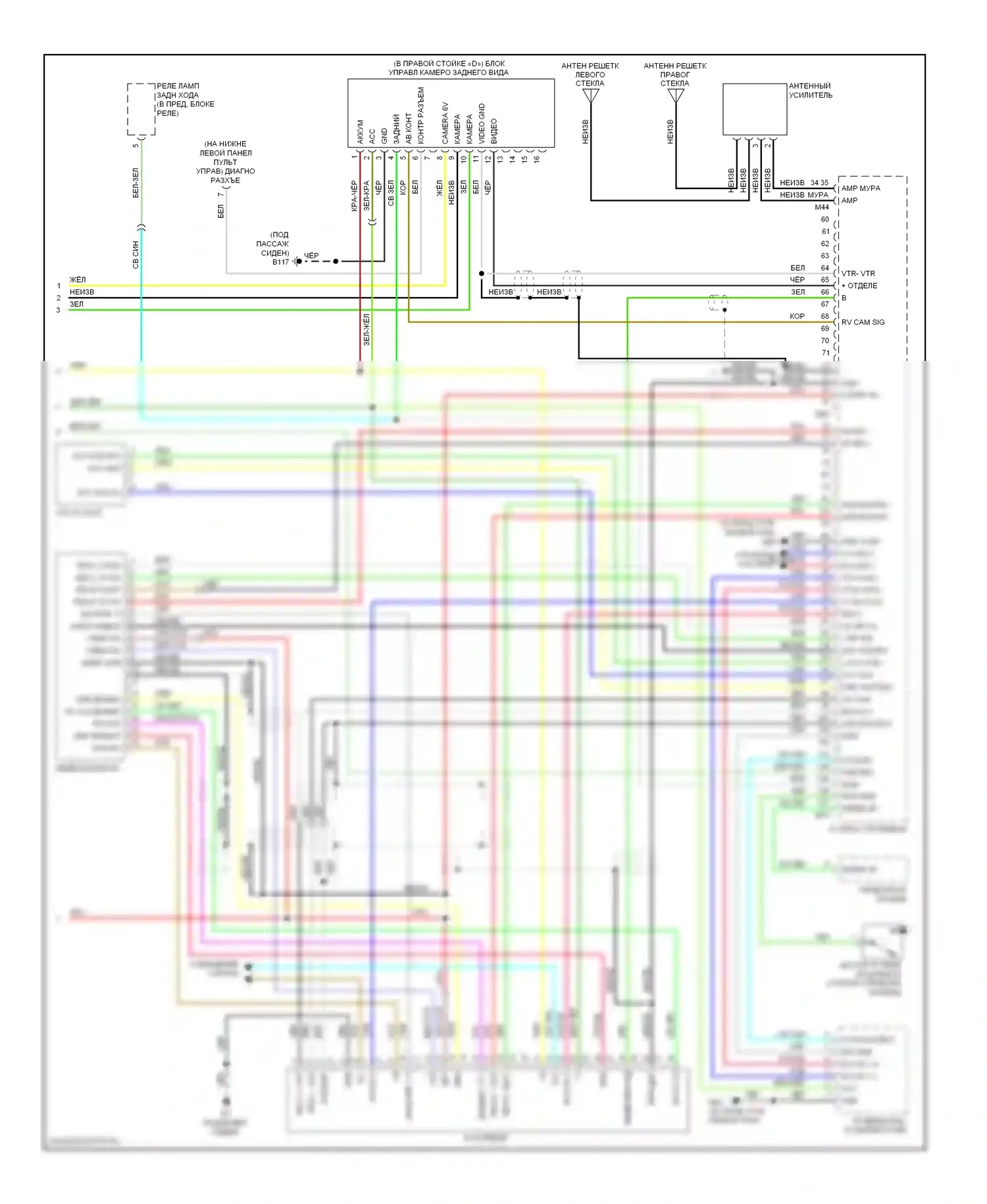 Pathfinder Nissan III (2004-2010): Bдемонтажная электросхема магнитолы, без навигации (4 из 4) 