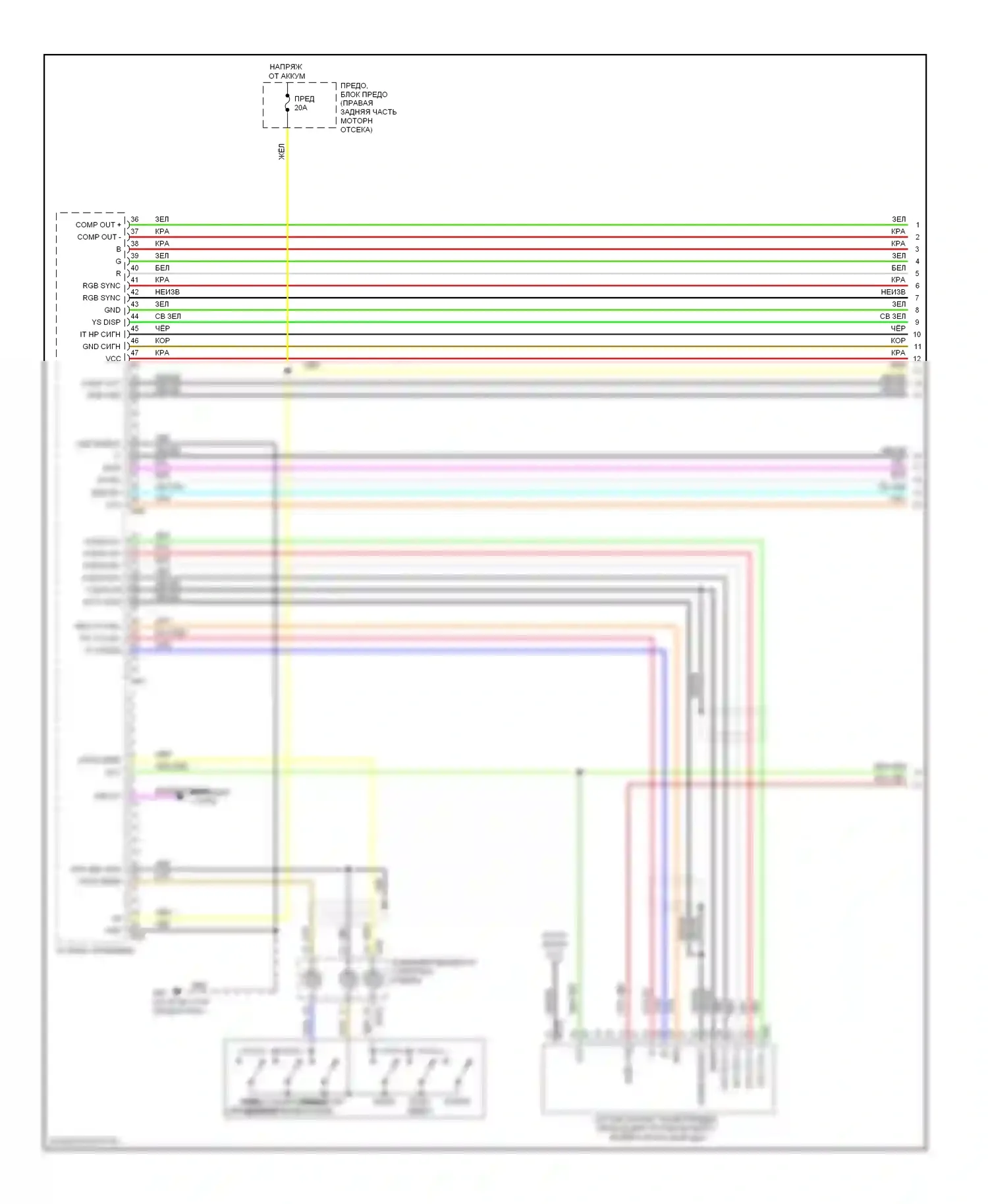 Pathfinder Nissan III (2004-2010): Bозе электросхема магнитолы, без навигации (1 из 4) 