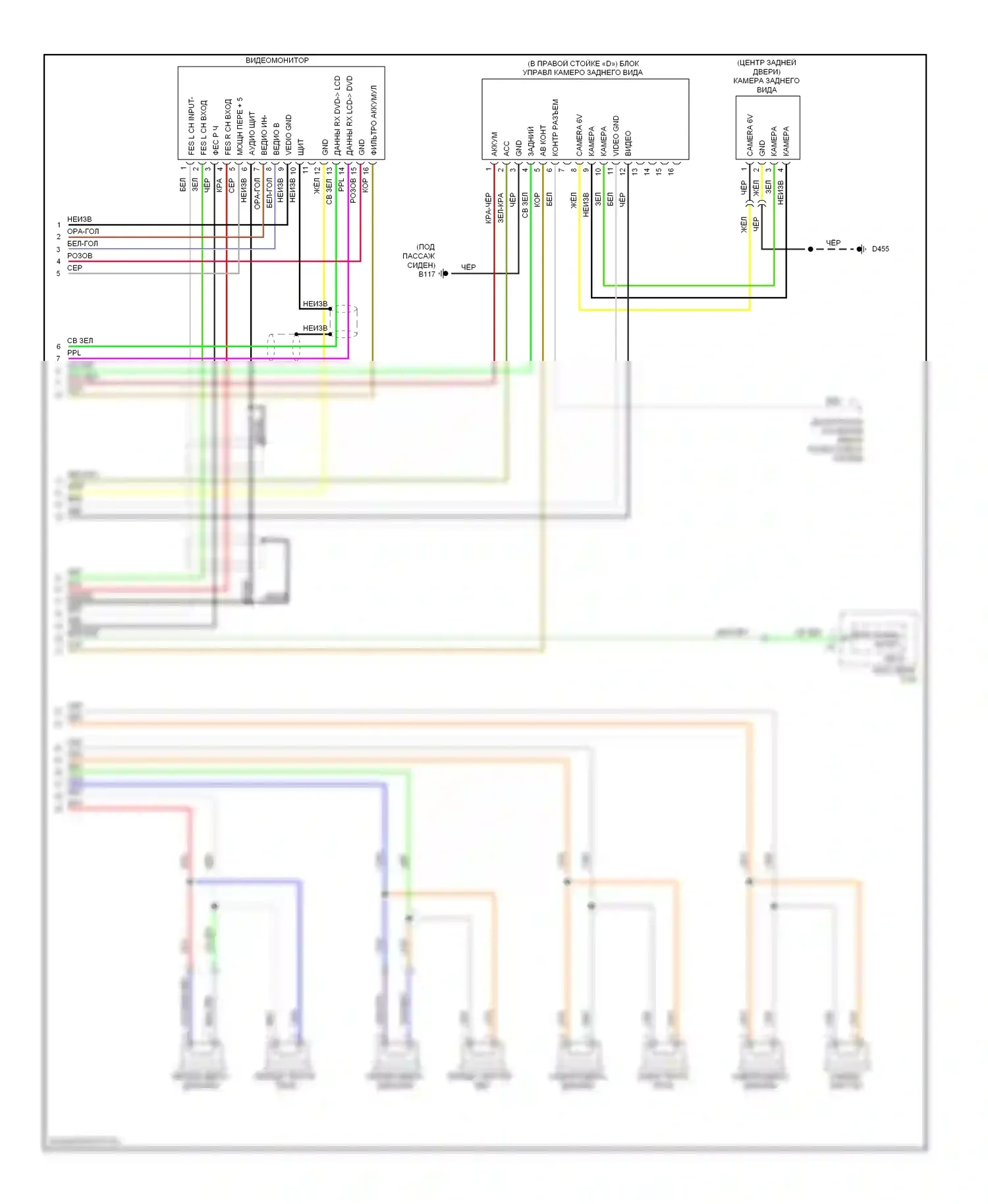 Pathfinder Nissan III (2004-2010): Электросхема магнитолы bose, с навигацией (4 из 4) 