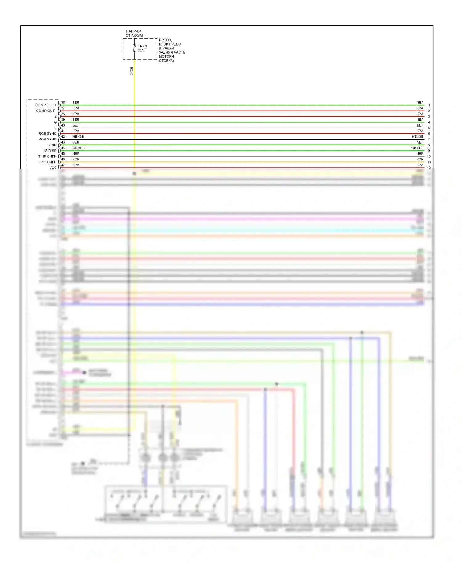 Pathfinder Nissan III (2004-2010): Электросхема магнитолы средней линии (1 из 3) 