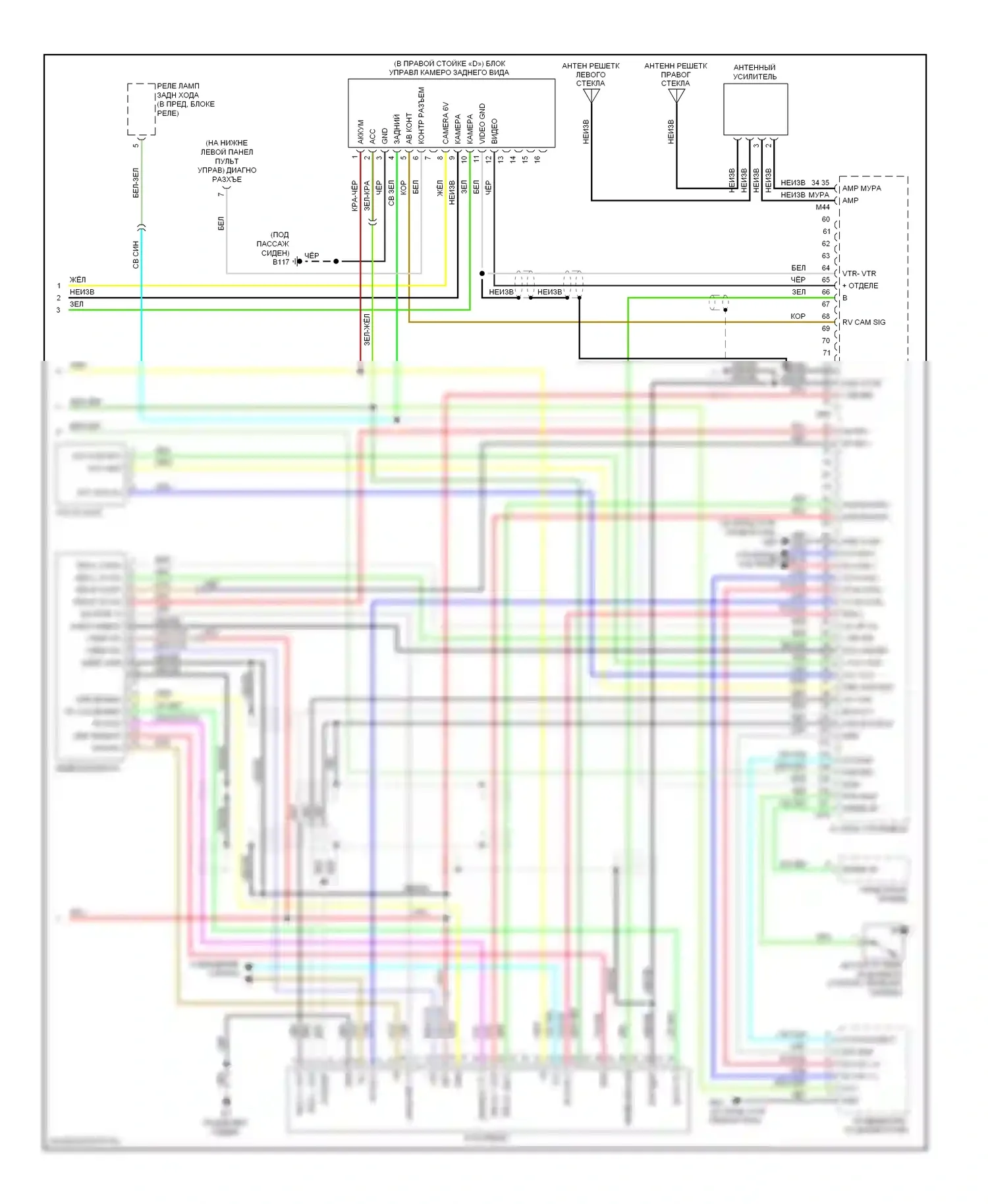 Pathfinder Nissan III (2004-2010): Электросхема магнитолы средней линии (3 из 3) 