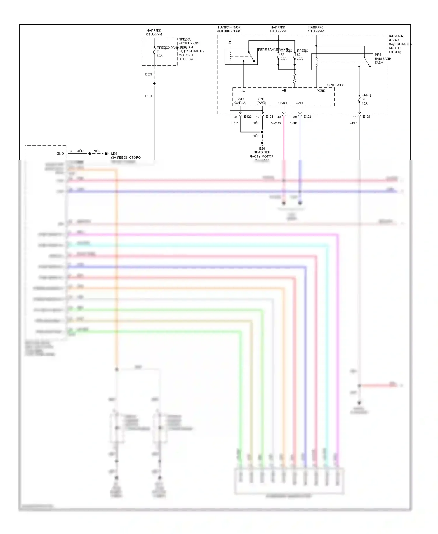 Pathfinder Nissan III (2004-2010): Электросхема подсветки приборной панели (1 из 2) 