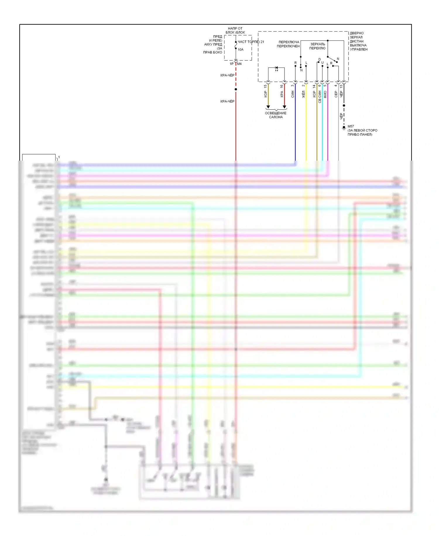 Pathfinder Nissan III (2004-2010): Электросхема систем памяти (1 из 3) 