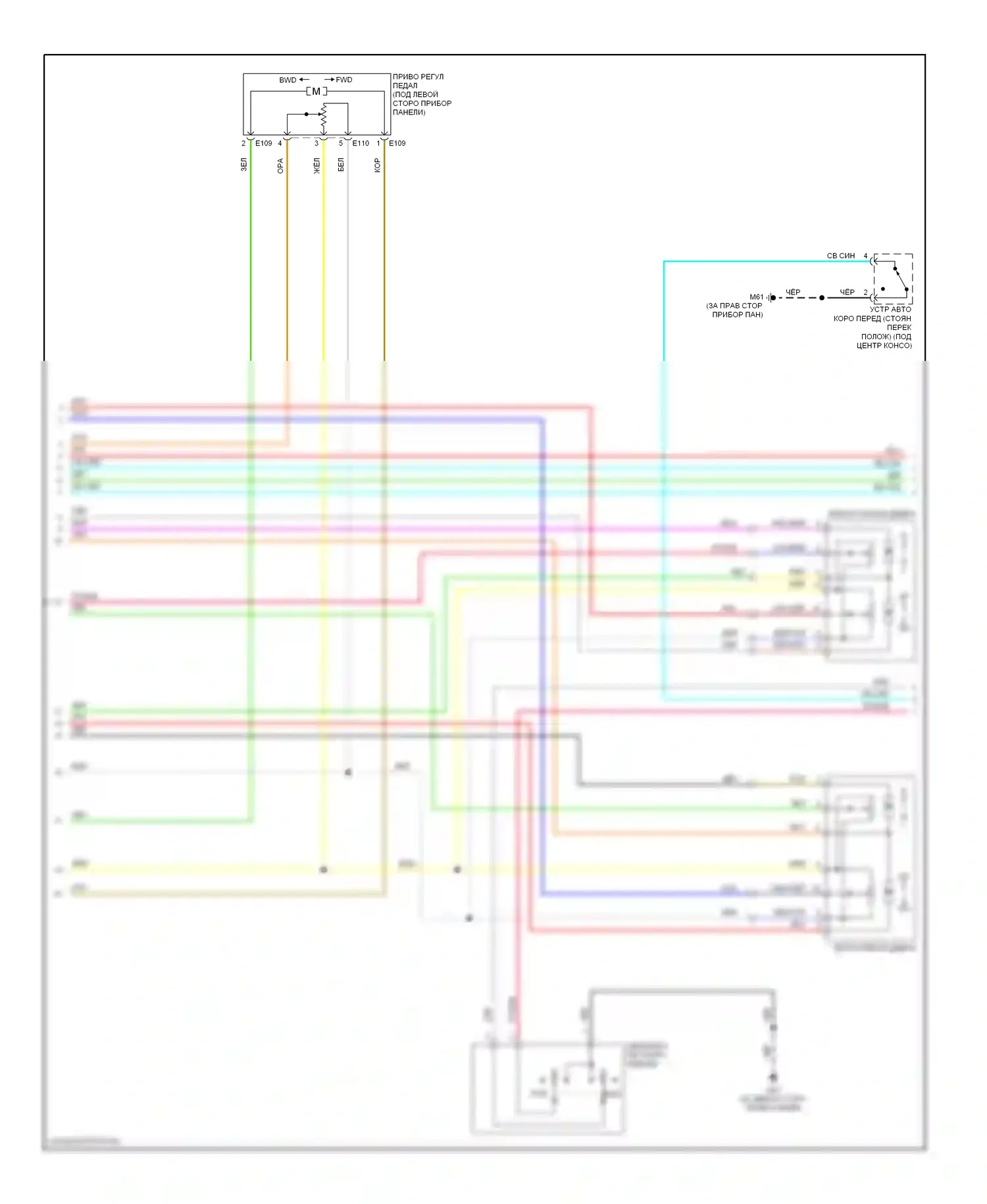 Pathfinder Nissan III (2004-2010): Электросхема систем памяти (2 из 3) 