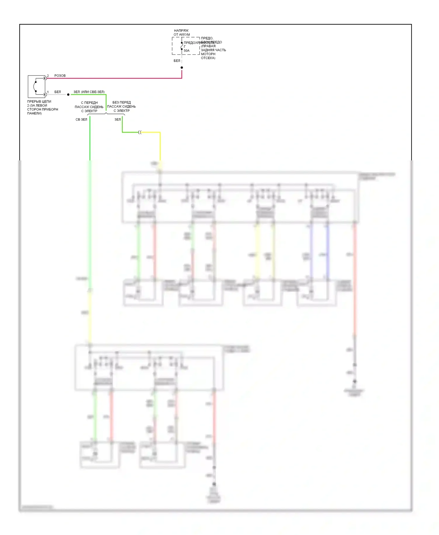 Pathfinder Nissan III (2004-2010): Электросхема силового сиденья 
